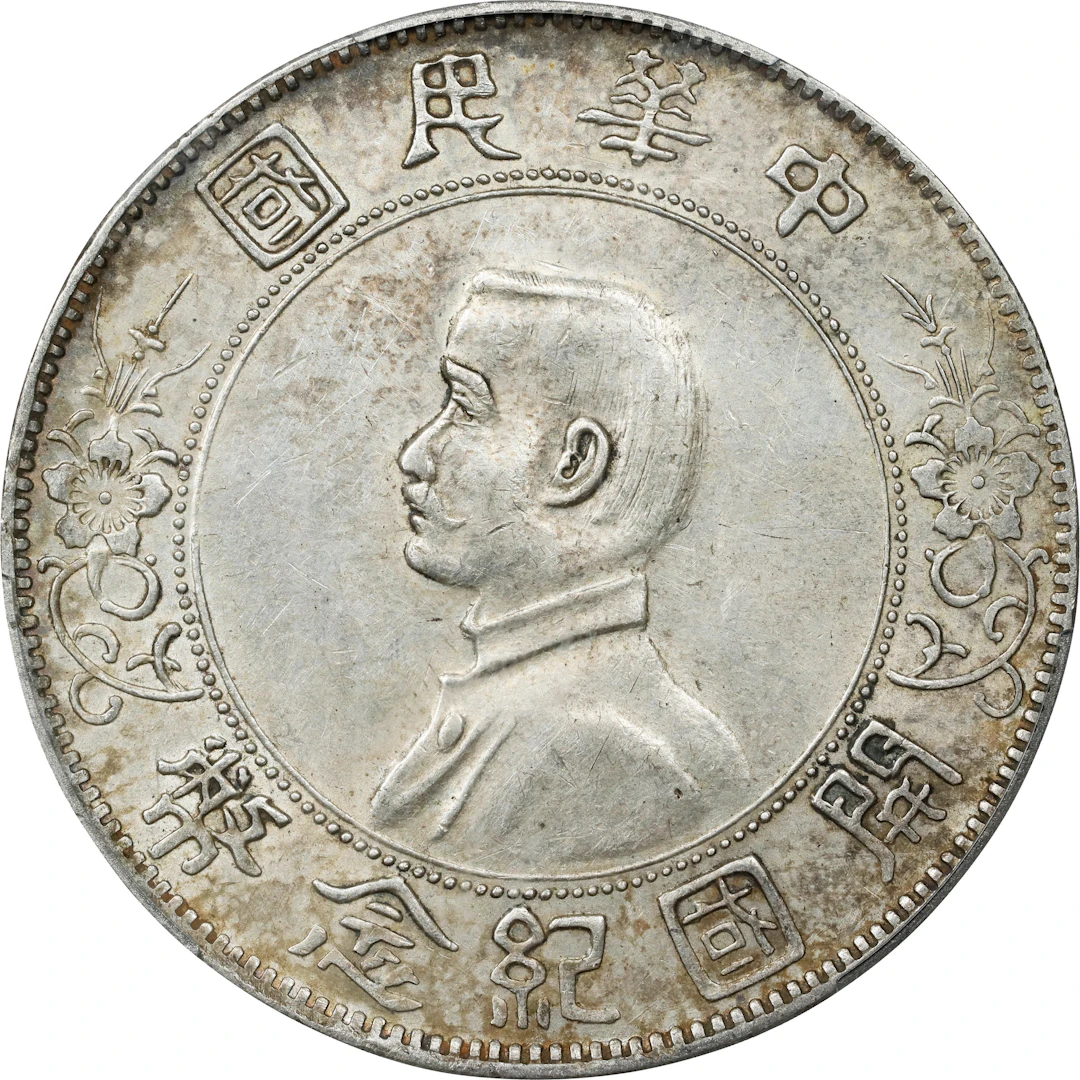 (t) CHINA. Dollar, ND (1927). PCGS Genuine--Cleaned, AU Details.