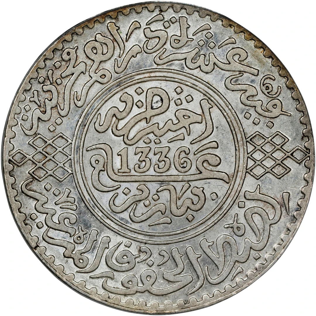 MOROCCO. 10 Dirhams, AH 1336 (1917/8). Paris Mint. Yusuf. PCGS MS-63.