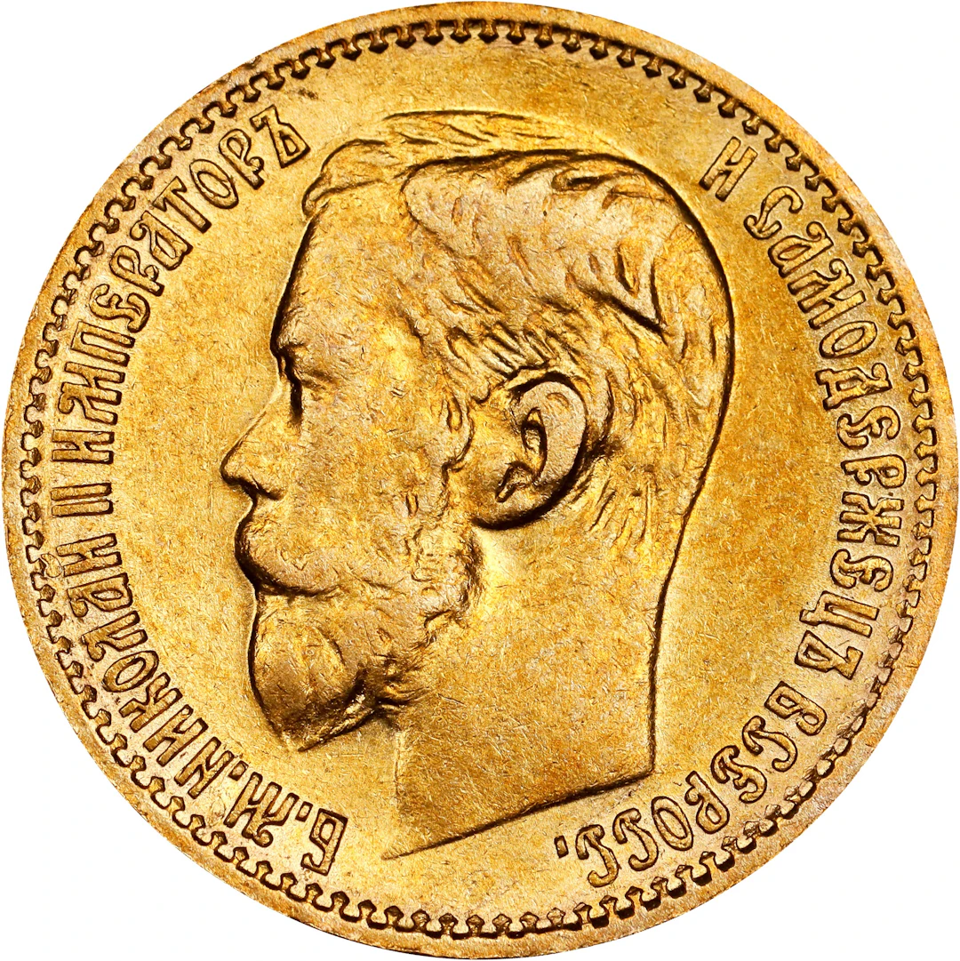 (0.124 oz, 3.869 g AGW). Russia. 1898 Gold 5 Rubles.