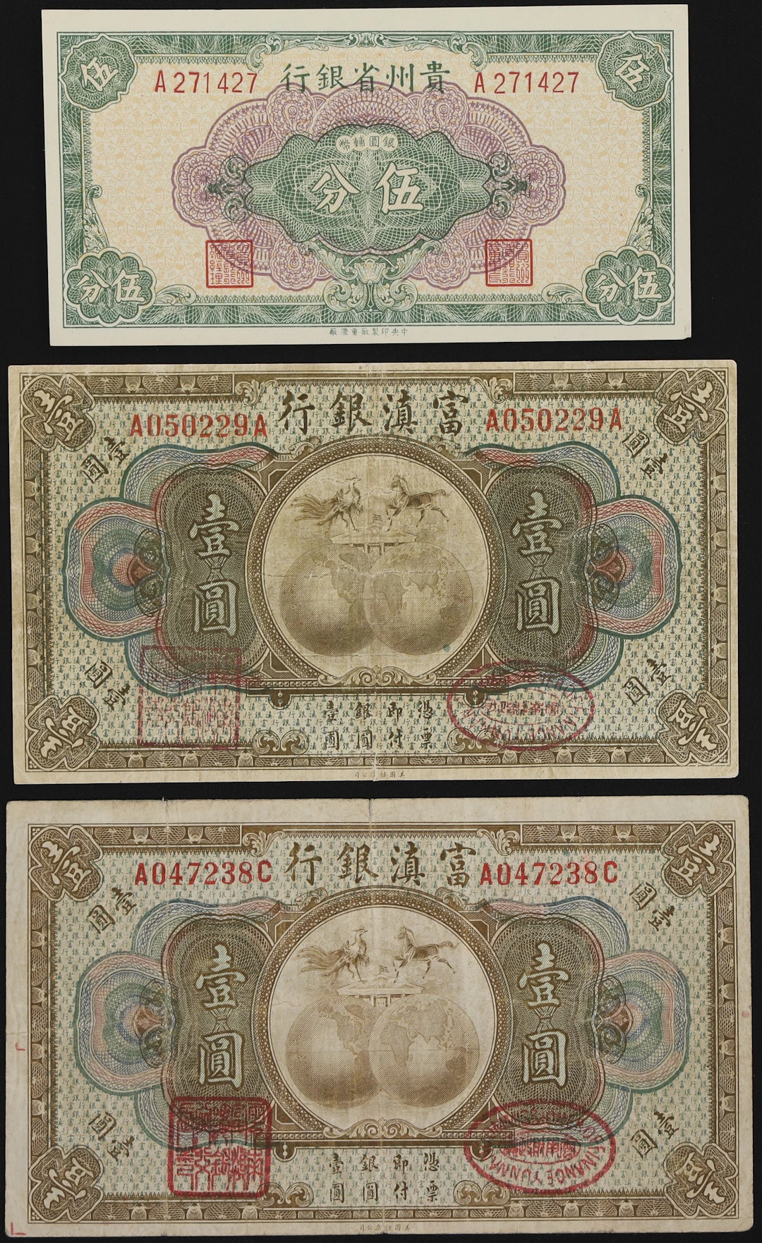 (t) CHINA--PROVINCIAL BANKS. Lot of (3). Provincial Bank of Kweichow