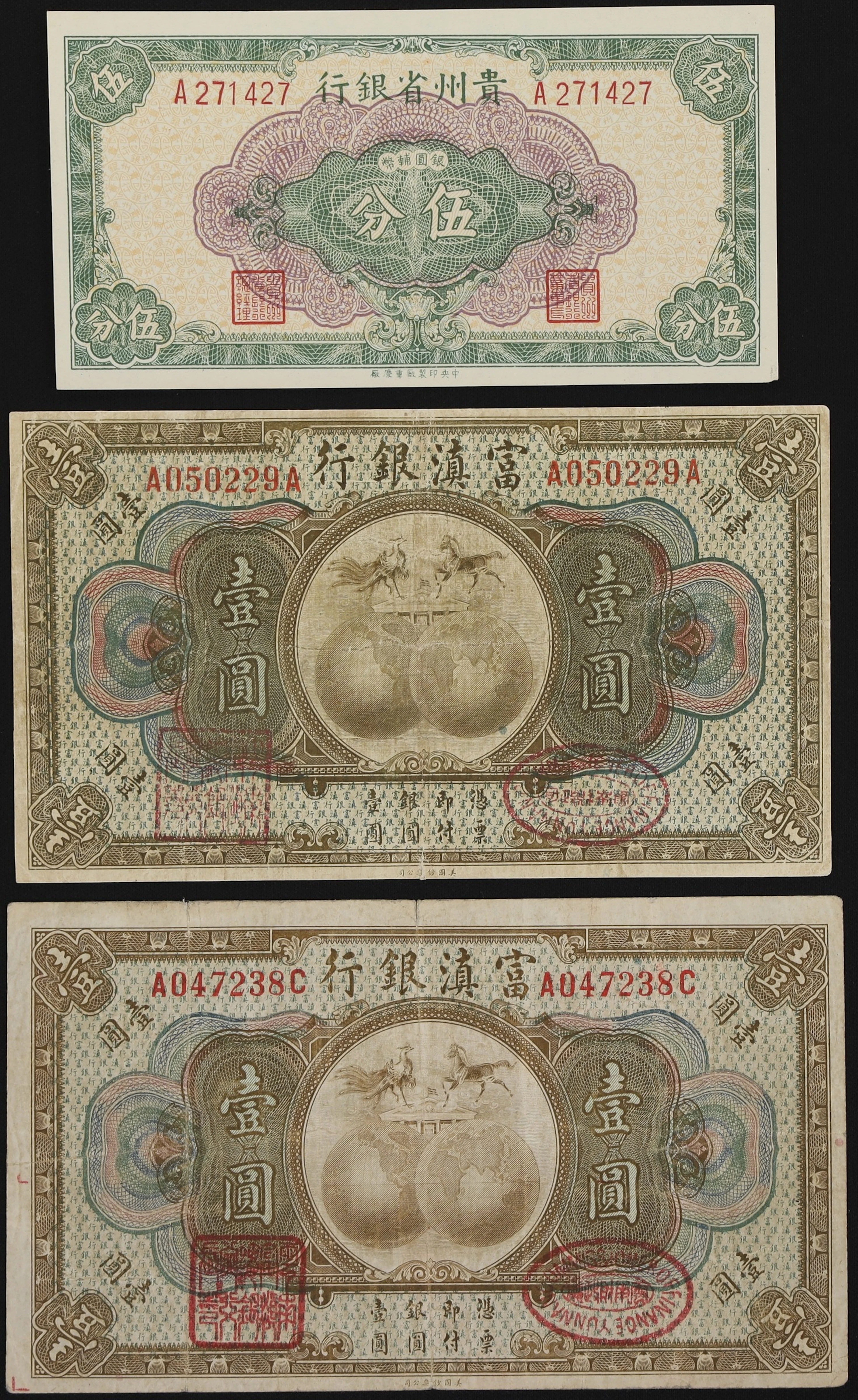 (t) CHINA--PROVINCIAL BANKS. Lot of (3). Provincial Bank of Kweichow