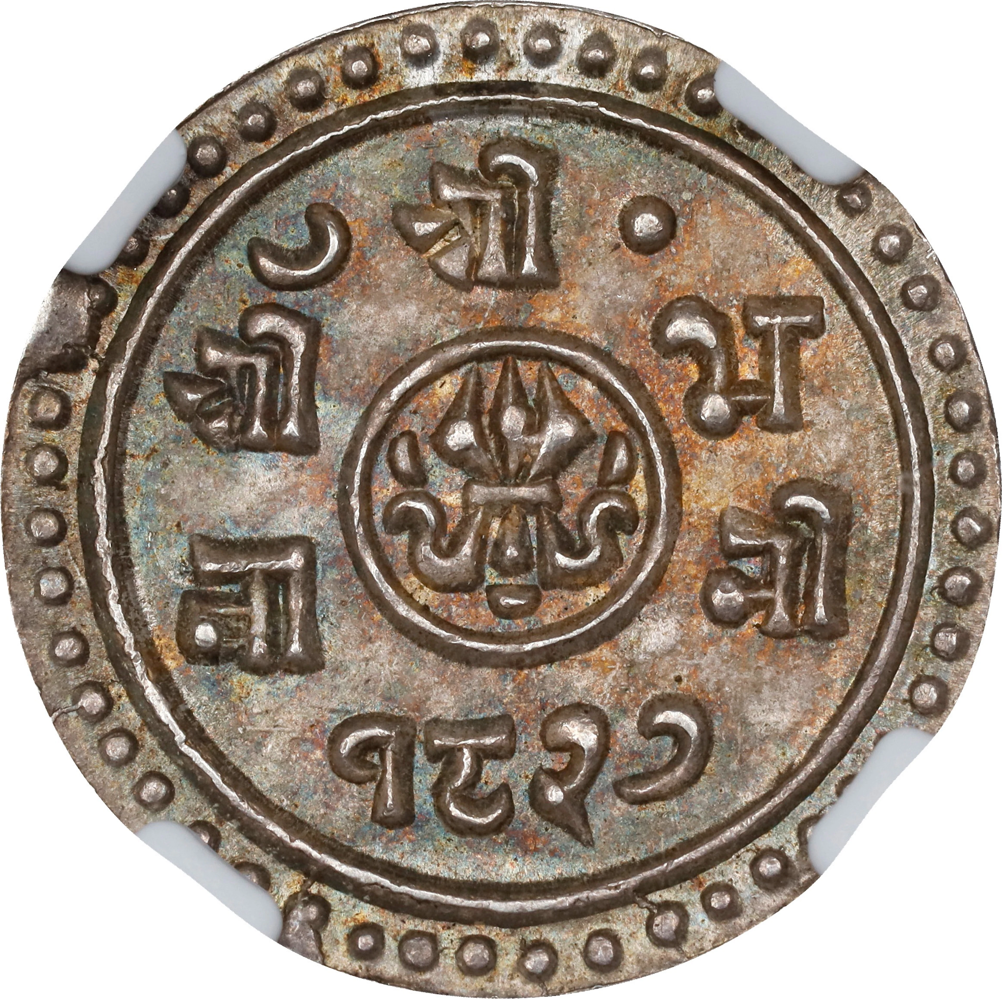 NEPAL. 1/4 Mohar, SE 1827 (1905/6). Prithvi Bir Bikram. NGC MS-65.