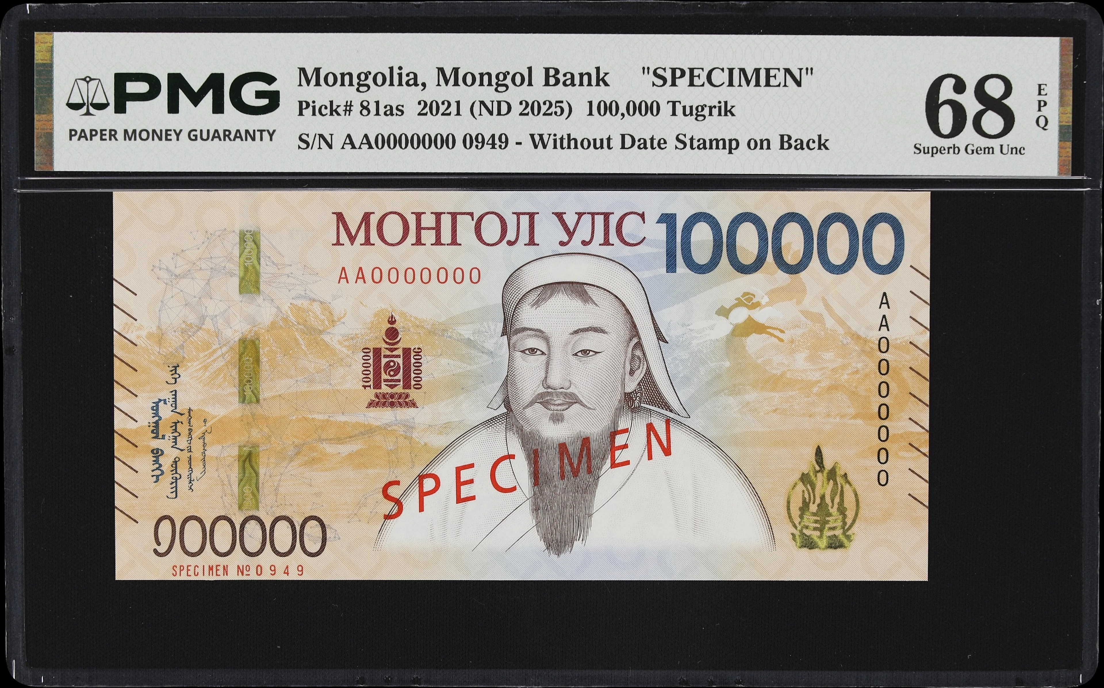MONGOLIA. Mongol Bank. 100,000 Tugrik, 2021 (ND 2025). P-81as. Specimen.