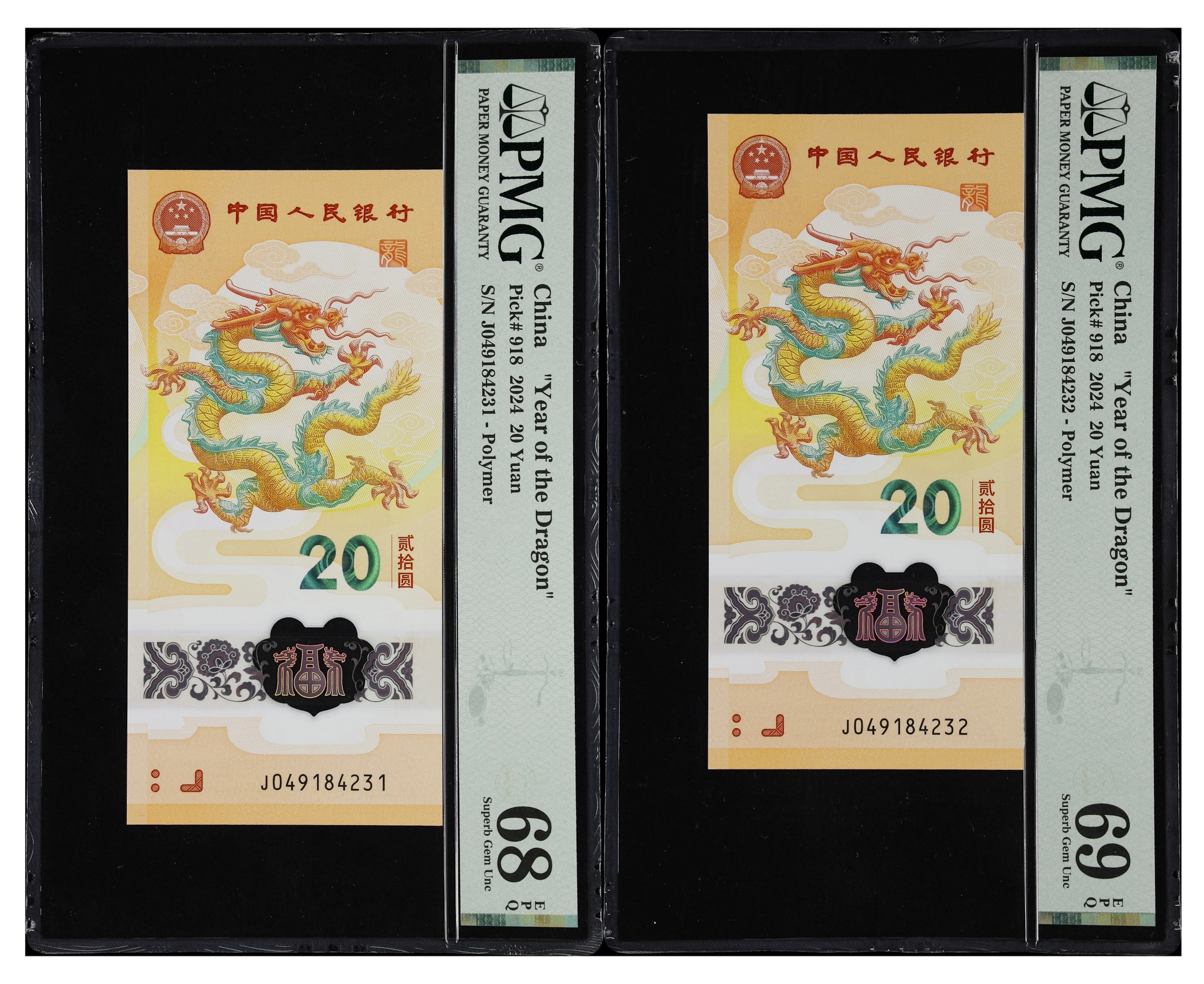 (t) CHINA--PEOPLE'S REPUBLIC. Lot of (2). People's Bank of China.