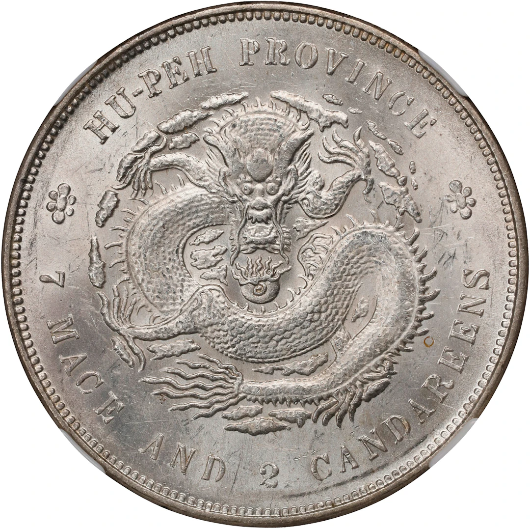 (t) CHINA. Hupeh. 7 Mace 2 Candareens (Dollar), ND (1909-11). Wuchang