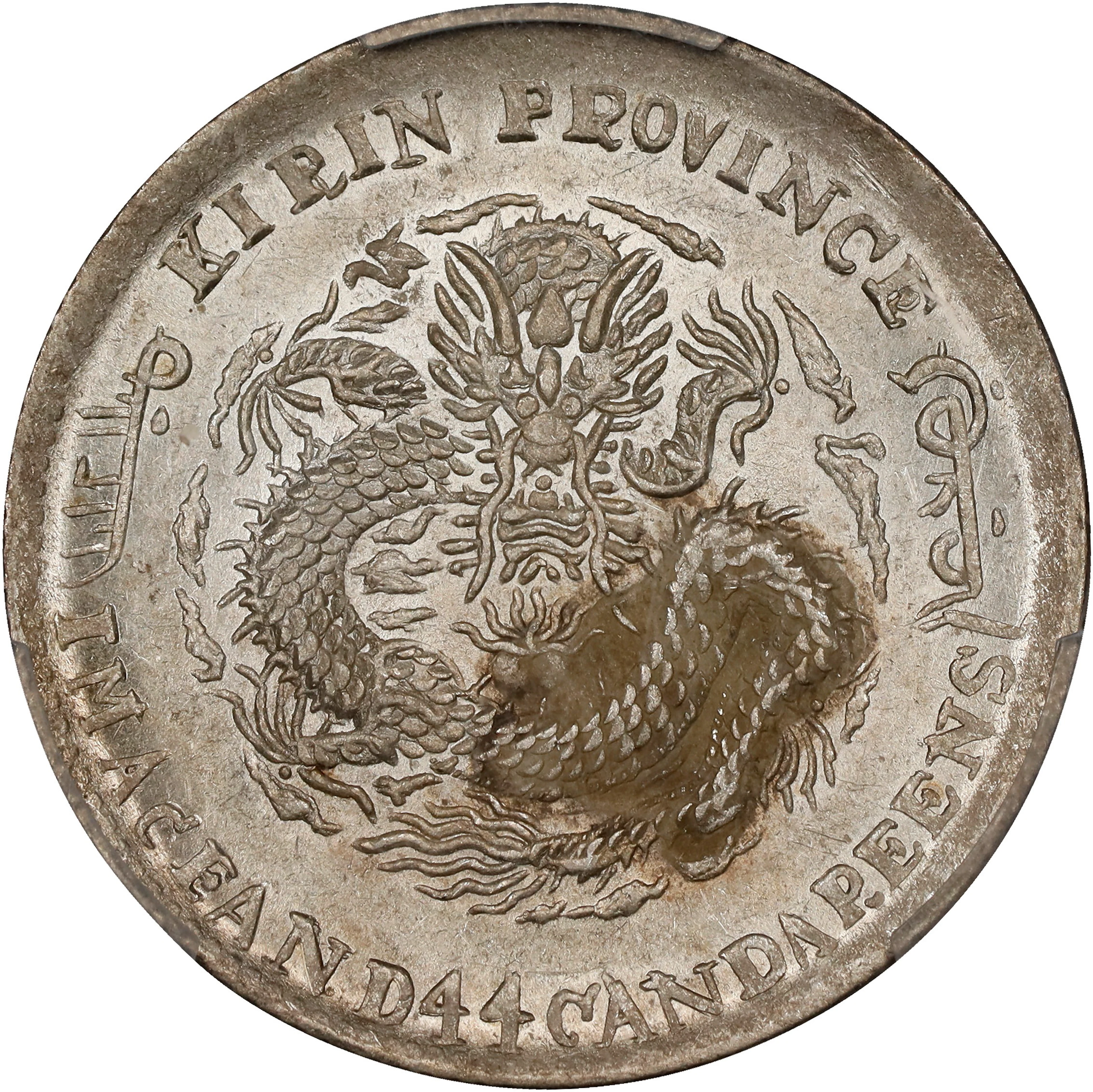 (t) CHINA. Kirin. 1 Mace 4.4 Candareens (20 Cents), CD (1901). Kirin