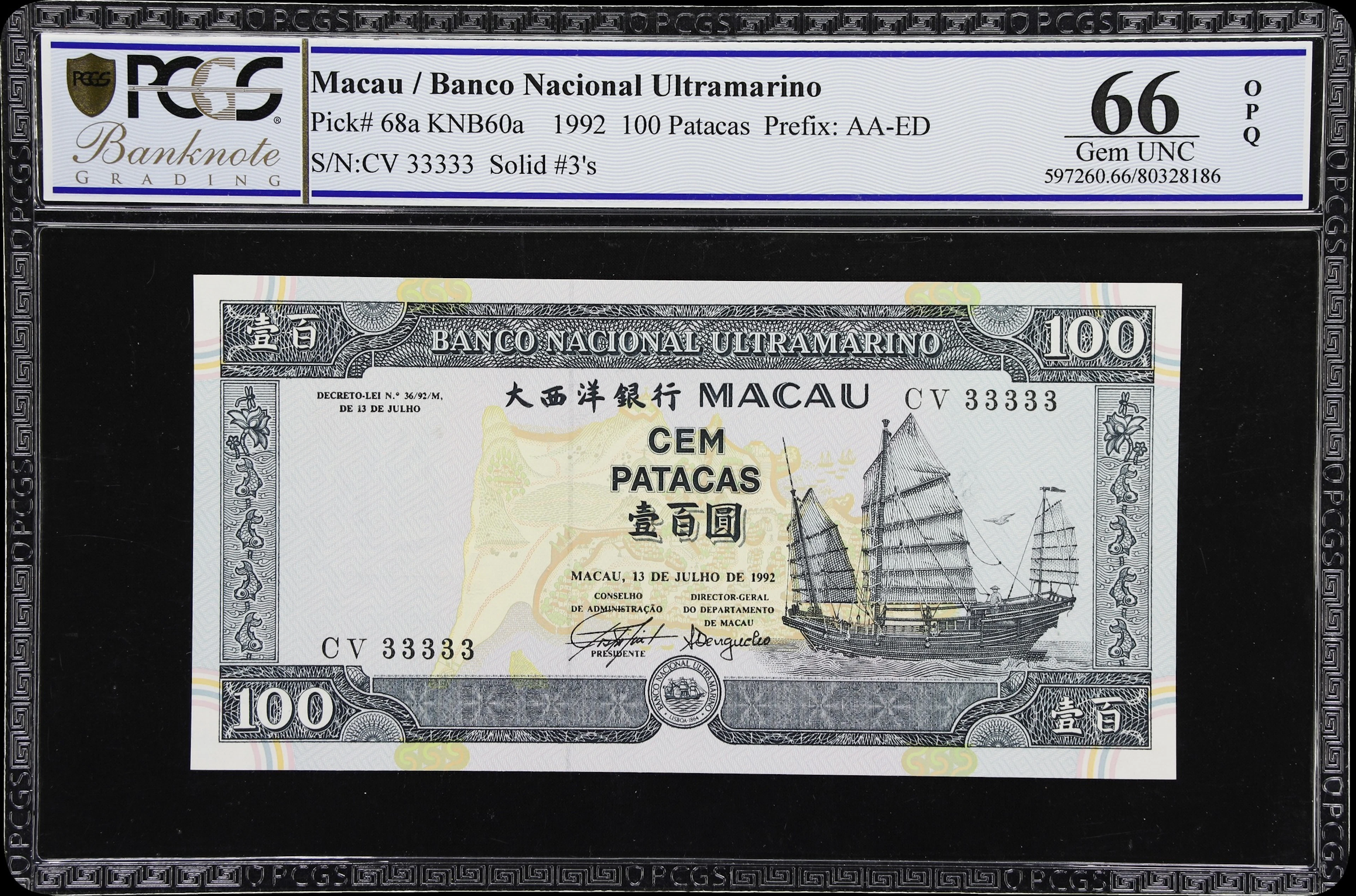 MACAU (SAR). Banco Nacional Ultramarino. 100 Patacas, 13.7.1992. P-68a.