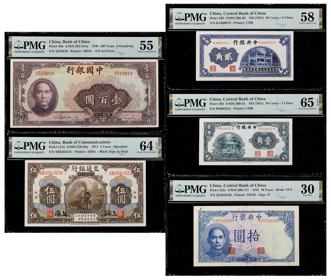 (t) CHINA--REPUBLIC. Lot of (5). Mixed Banks. Mixed Denominations