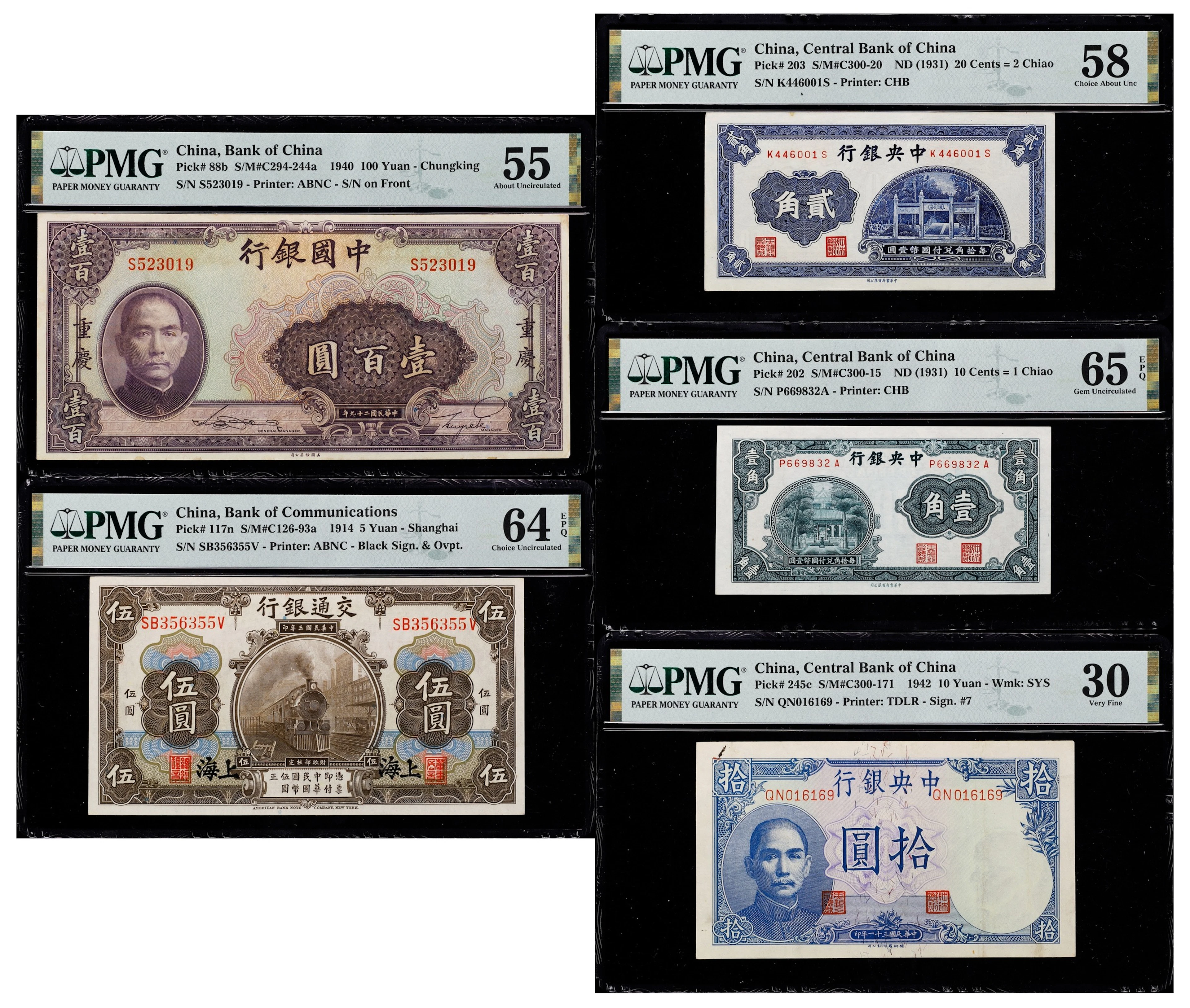 (t) CHINA--REPUBLIC. Lot of (5). Mixed Banks. Mixed Denominations
