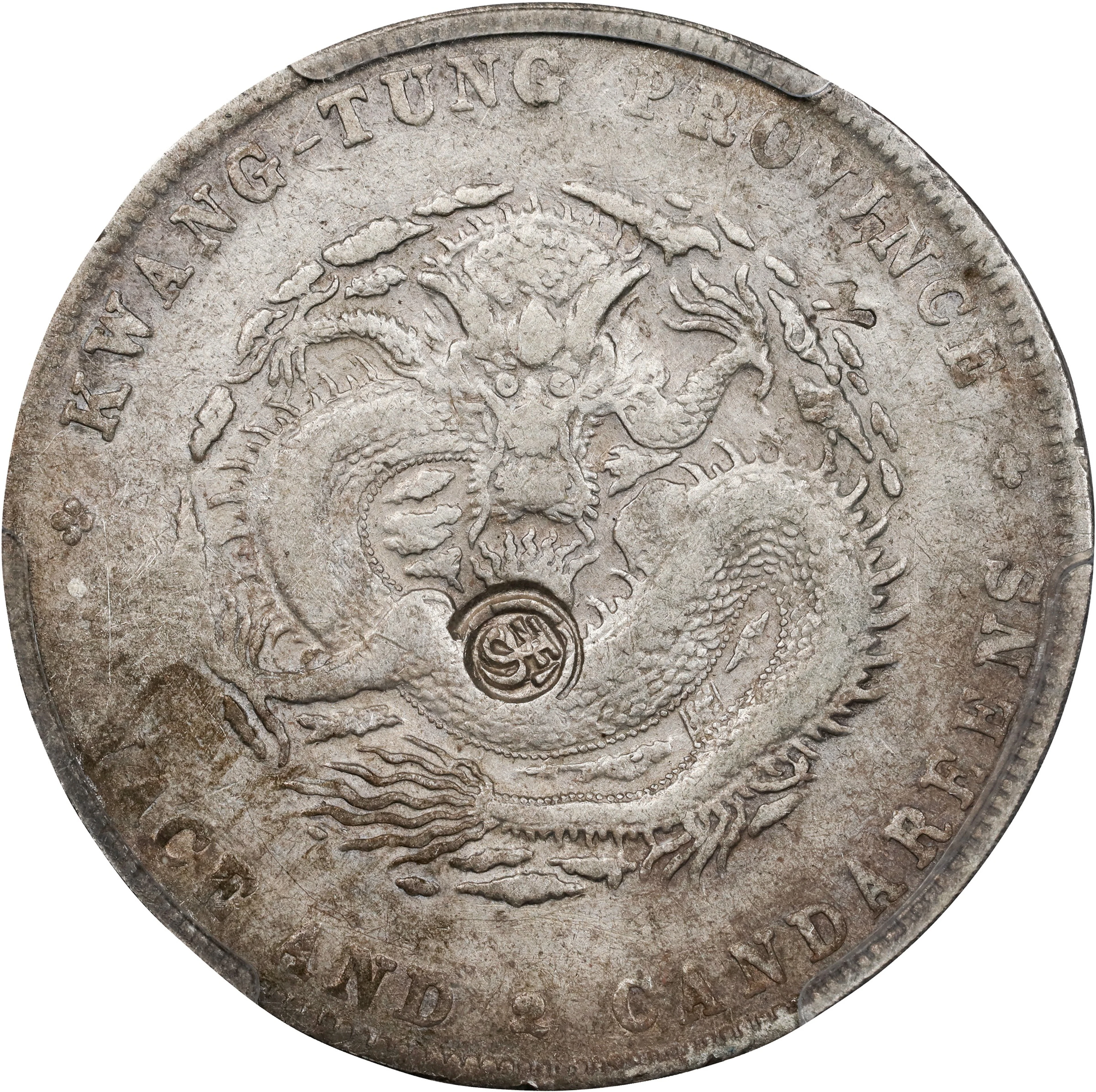 (t) CHINA. Kwangtung. 7 Mace 2 Candareens (Dollar), ND (1890-1908).
