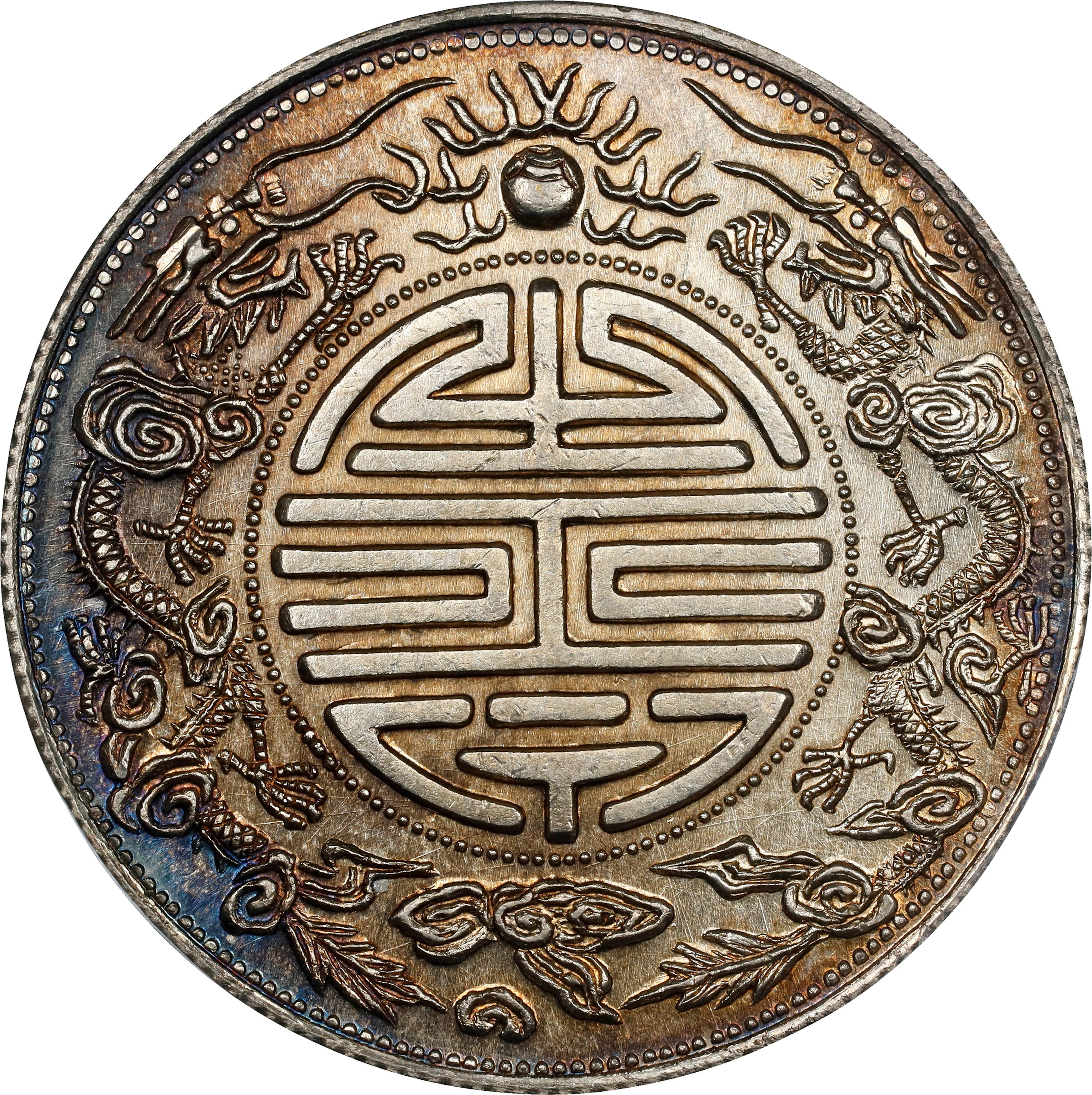 (t) CHINA. Fantasy Imitative Silver 1/2 Tael (5 Mace), ND ("1904")