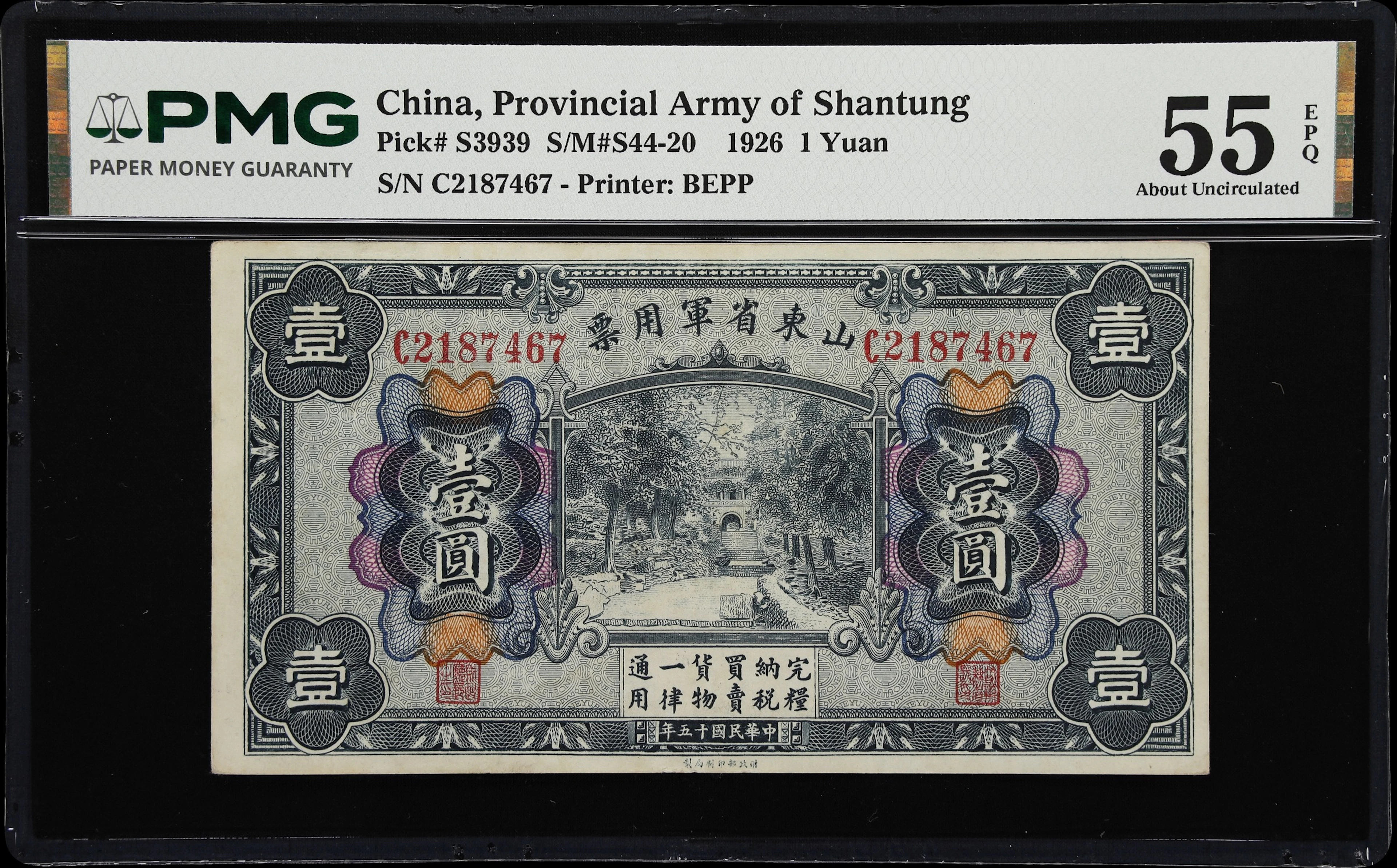 CHINA--MILITARY. Provincial Army of Shantung. 1 Yuan, 1.10.1926. P-S3939.