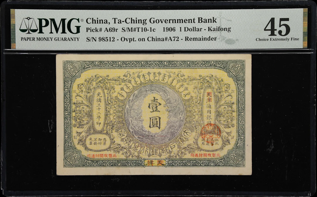 (t) CHINA--EMPIRE. Ta-Ching Government Bank. 1 Dollar, 1.9.1906. P-A69r.