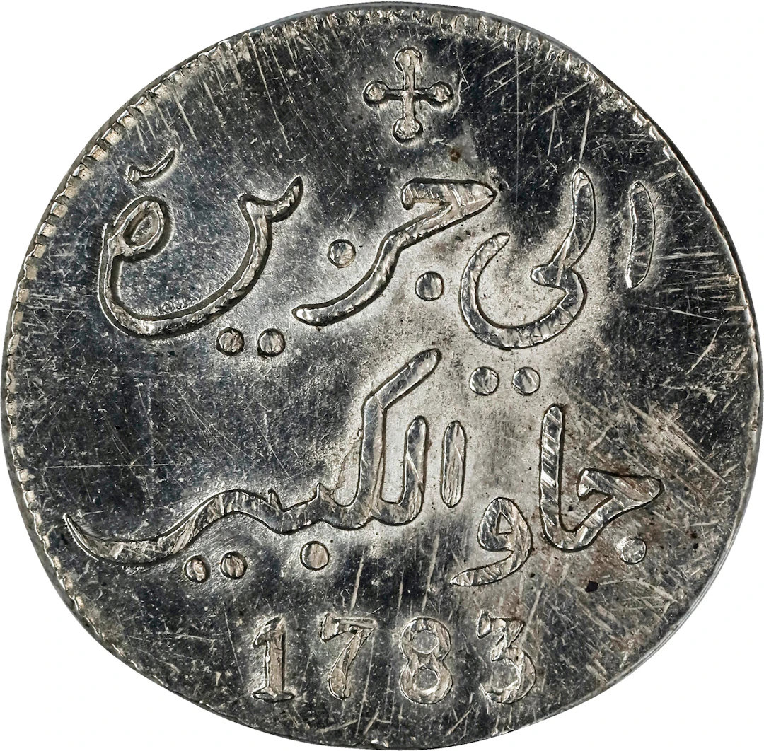 NETHERLANDS EAST INDIES. Dutch Java. Rupee, 1783. Batavia Mint. PCGS