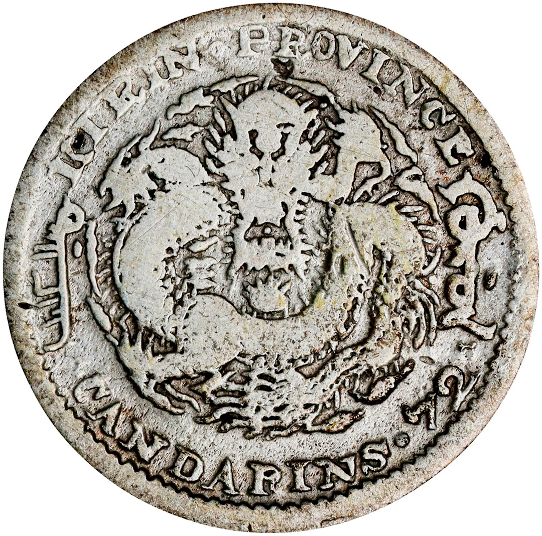 (t) CHINA. Kirin. 7.2 Candareens (10 Cents), CD (1904). Kirin Mint.