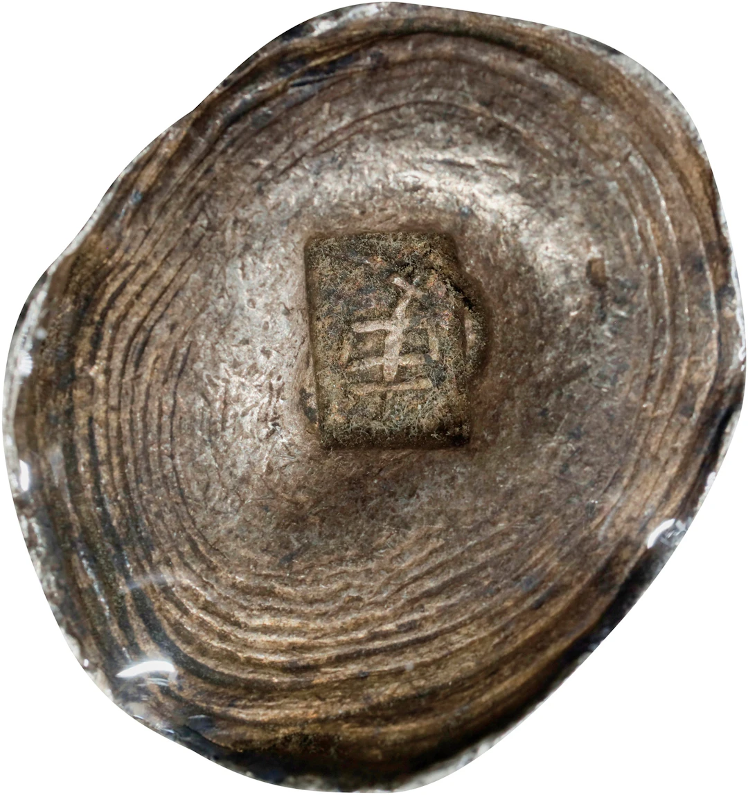 (t) CHINA. Yunnan Mujike. Provincial Mother Hen Ingots. Silver 1 Tael