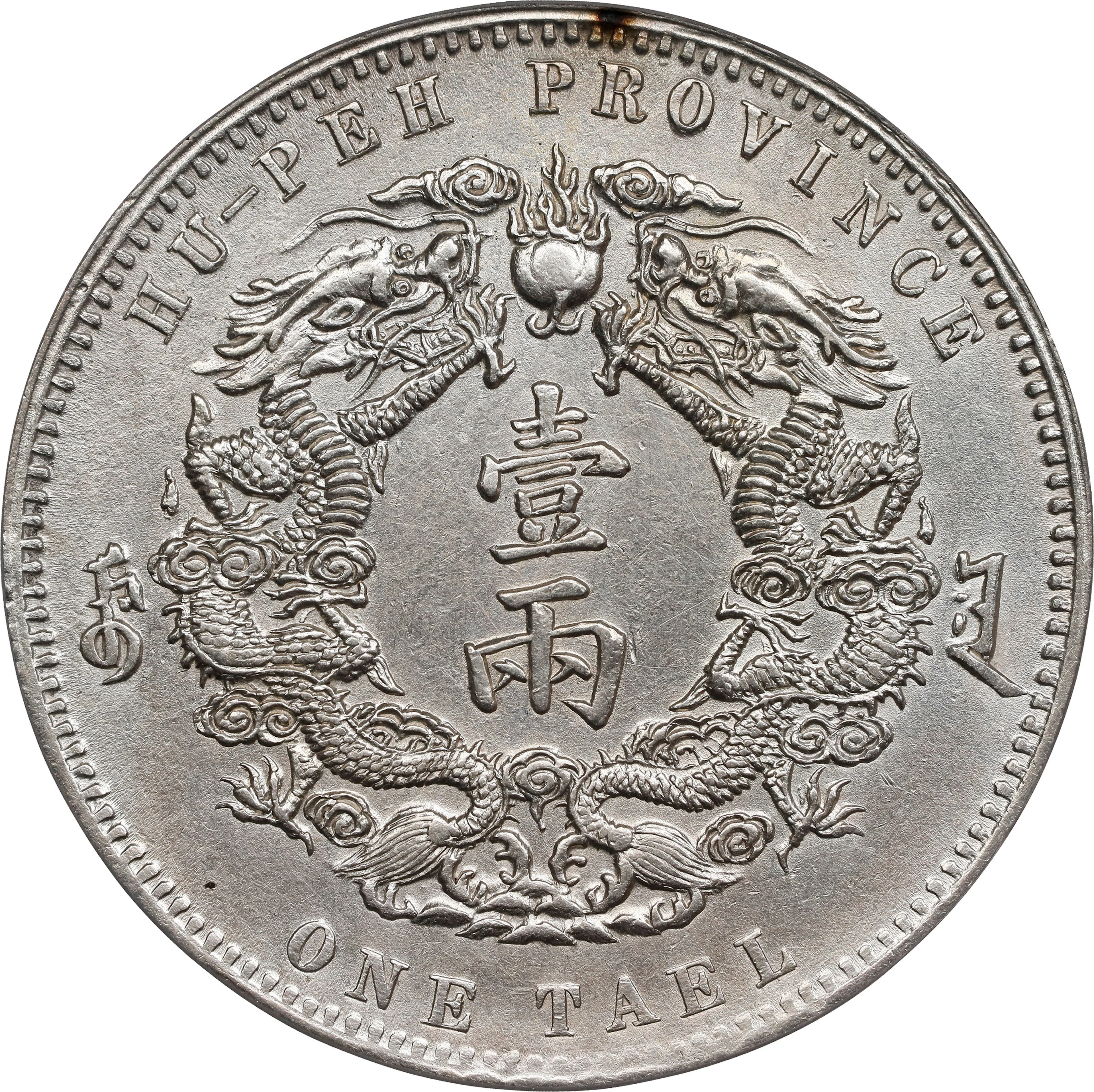CHINA. Hupeh. Tael, Year 30 (1904). Wuchang Mint. Kuang-hsu (Guangxu).