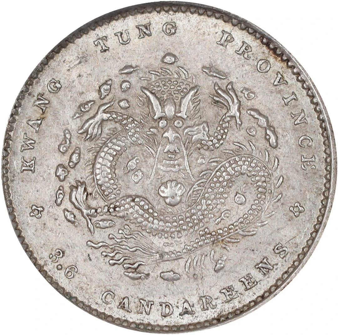 (t) CHINA. Kwangtung. 3.6 Candareens (5 Cents), ND (1890-1905). Kwangtung