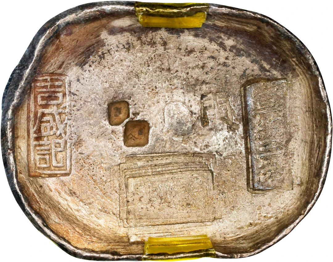 (t) CHINA. Republic of China. Sichuan Piaoding. Provincial Certified