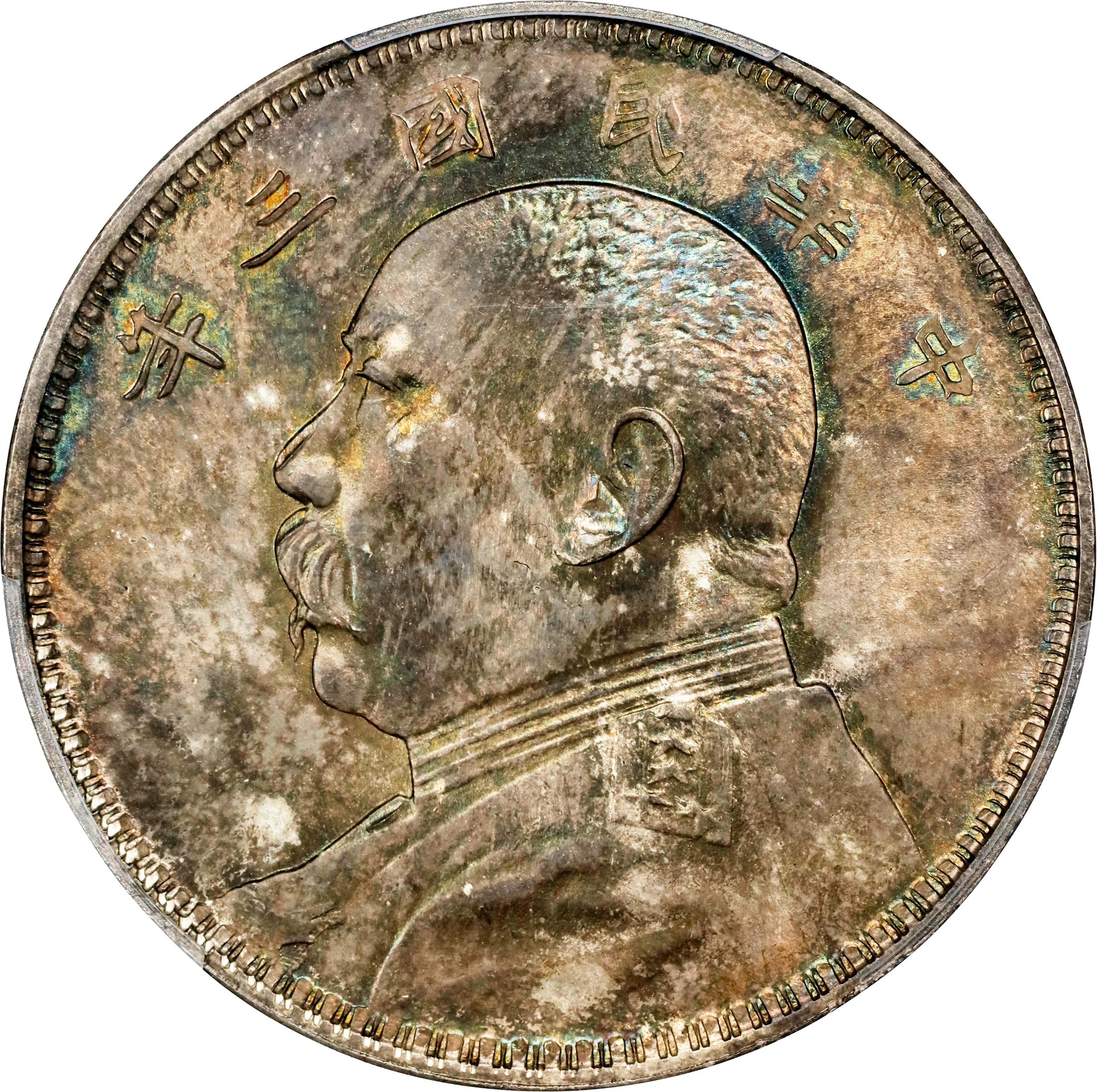 (t) CHINA. Dollar, Year 3 (1914). PCGS MS-65.