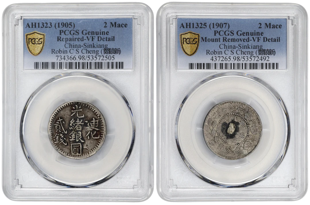 (t) CHINA. Sinkiang. Duo of 2 Mace (Miscals) (2 Pieces), AH 1323 (1905/6).