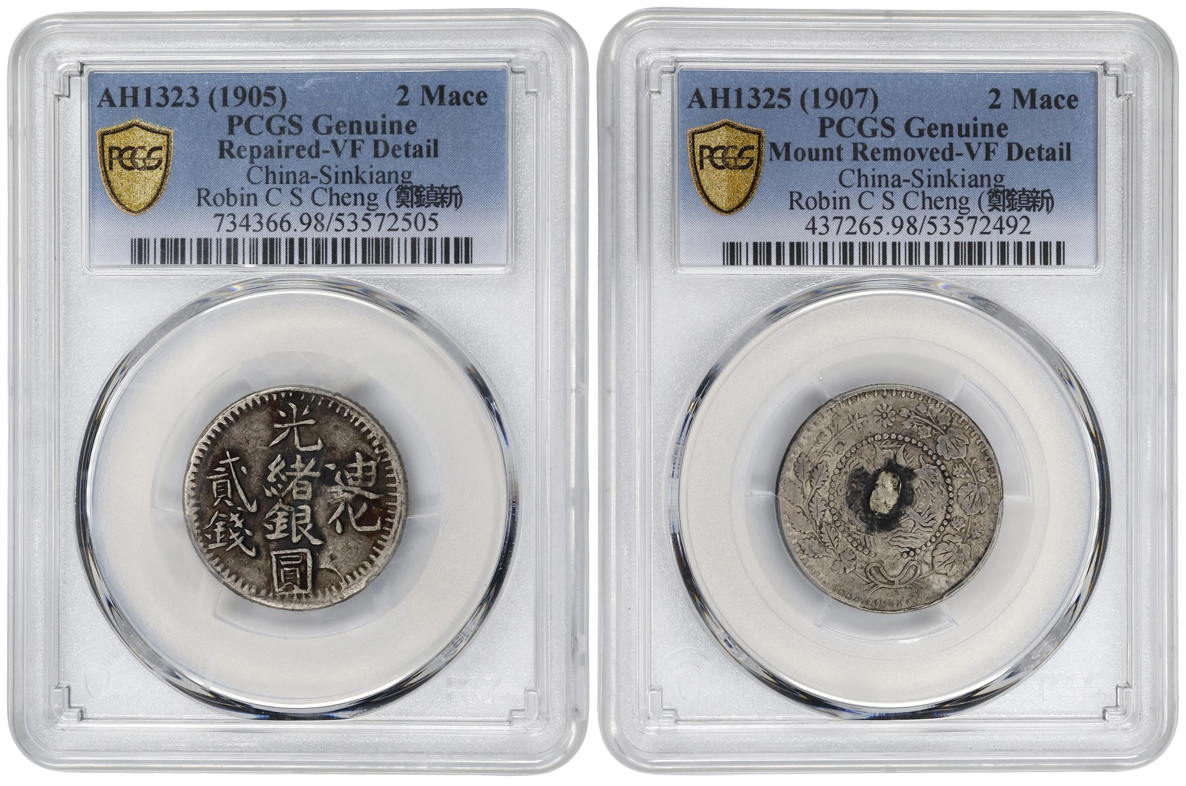 (t) CHINA. Sinkiang. Duo of 2 Mace (Miscals) (2 Pieces), AH 1323 (1905/6).