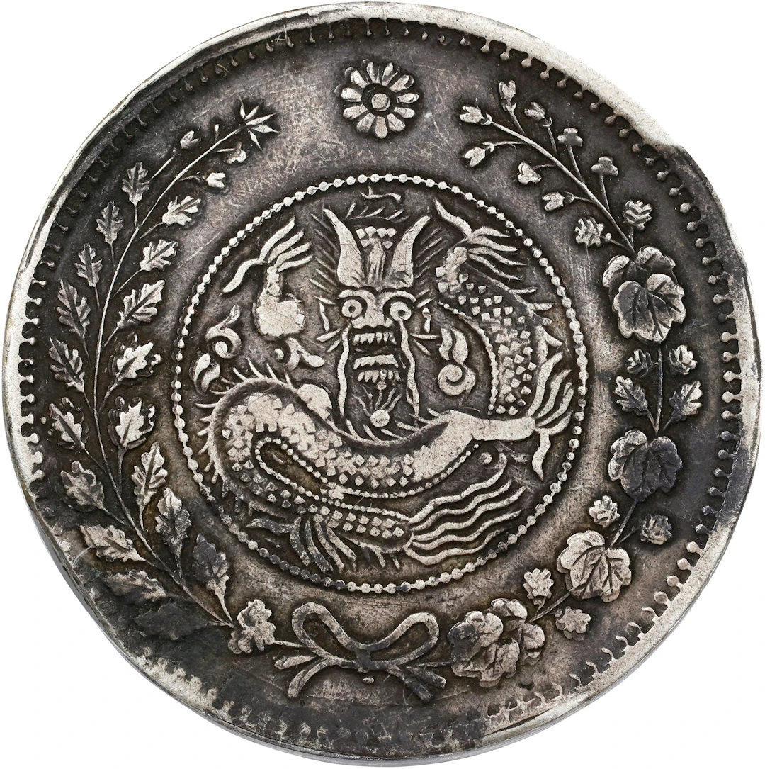 (t) CHINA. Sinkiang. Sar (Tael), AH 1325 (1907/8). Kashgar (Shufu)