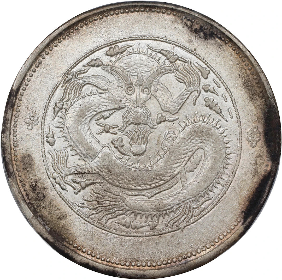 (t) CHINA. Sinkiang. 5 Mace (Miscals), ND (1910). Urumchi (Tihwa)