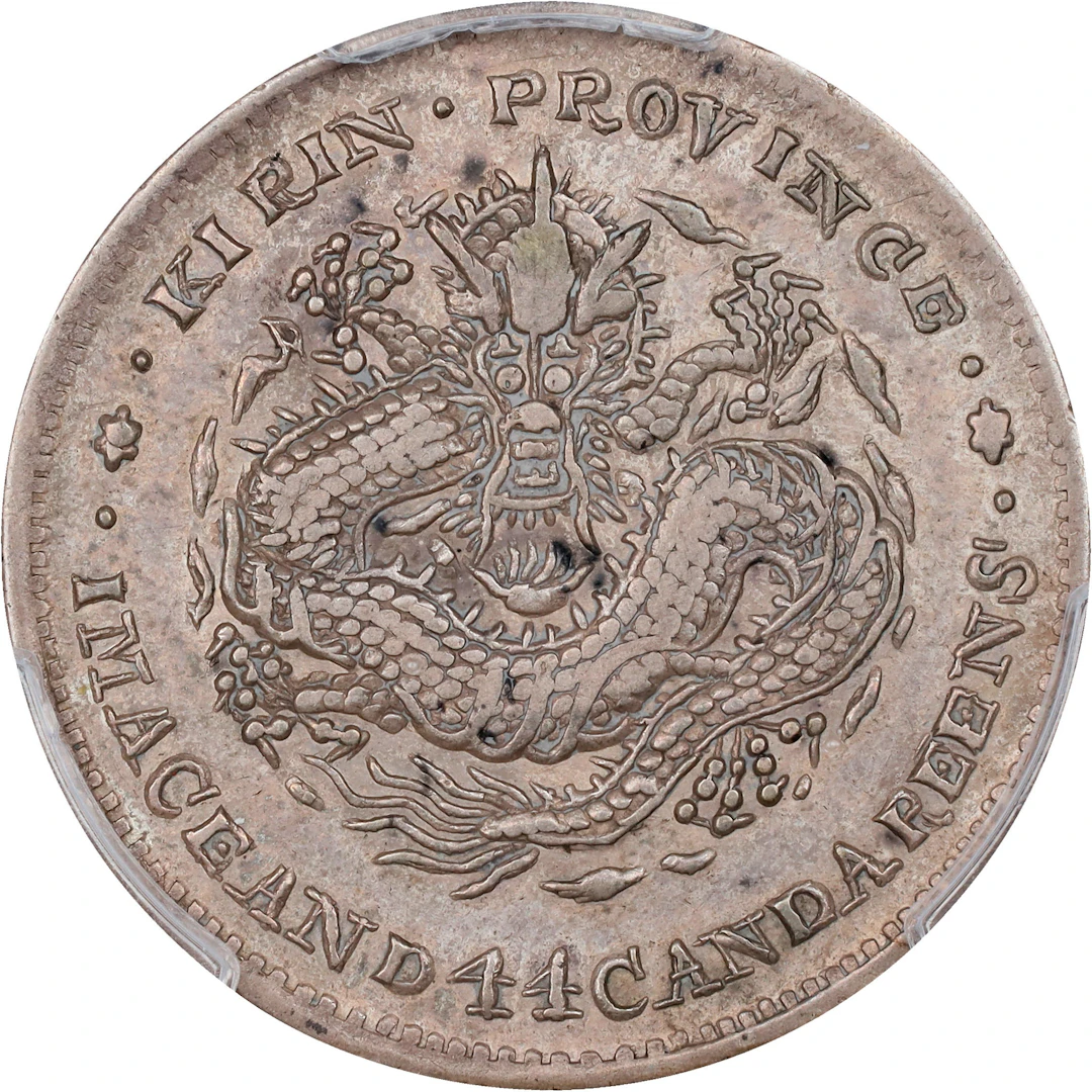 (t) CHINA. Kirin. 1 Mace 4.4 Candareens (20 Cents), CD (1908). Kirin