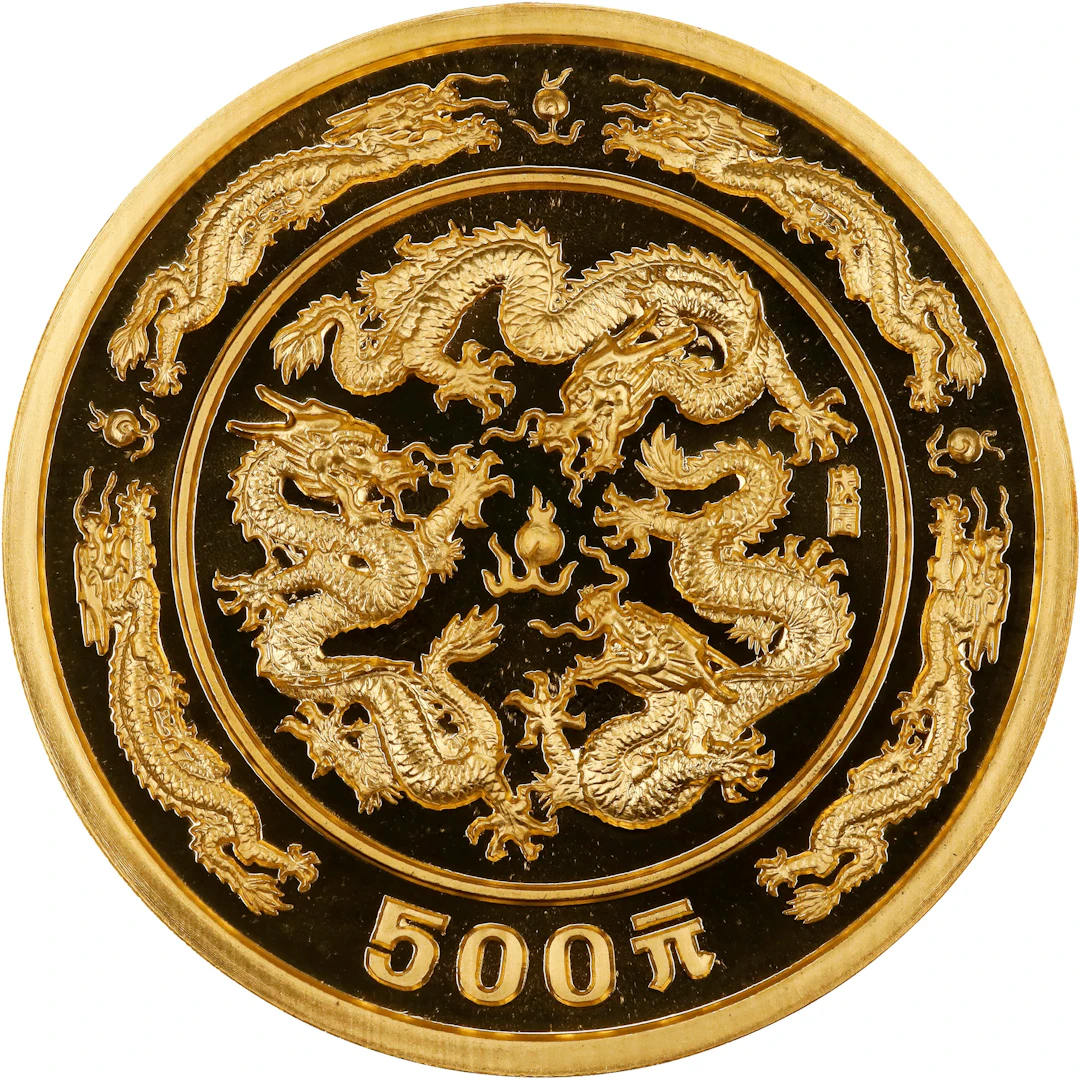 (t) CHINA. Gold 500 Yuan (5 Ounces), 1988. Lunar Series, Year of the