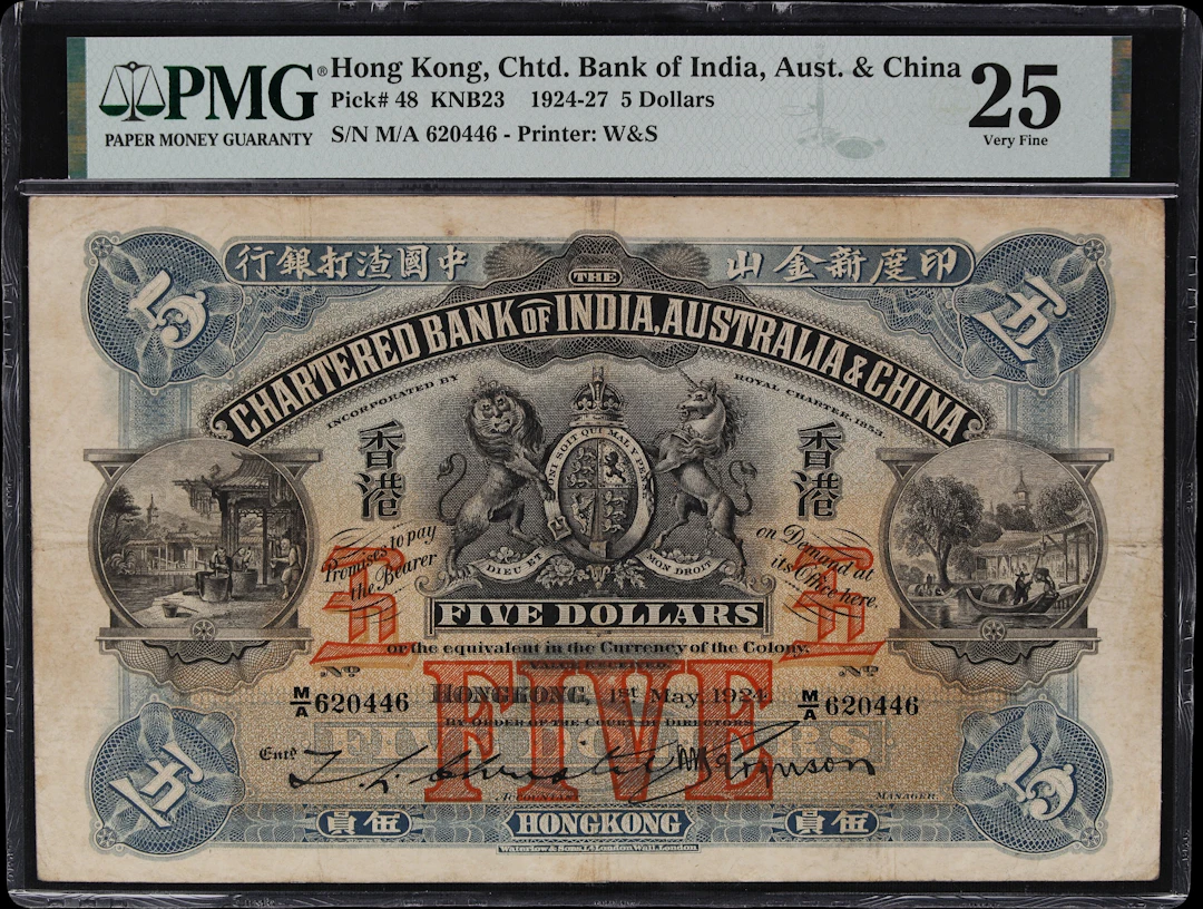 HONG KONG (SAR). Chartered Bank of India, Australia, & China. 5 Dollars
