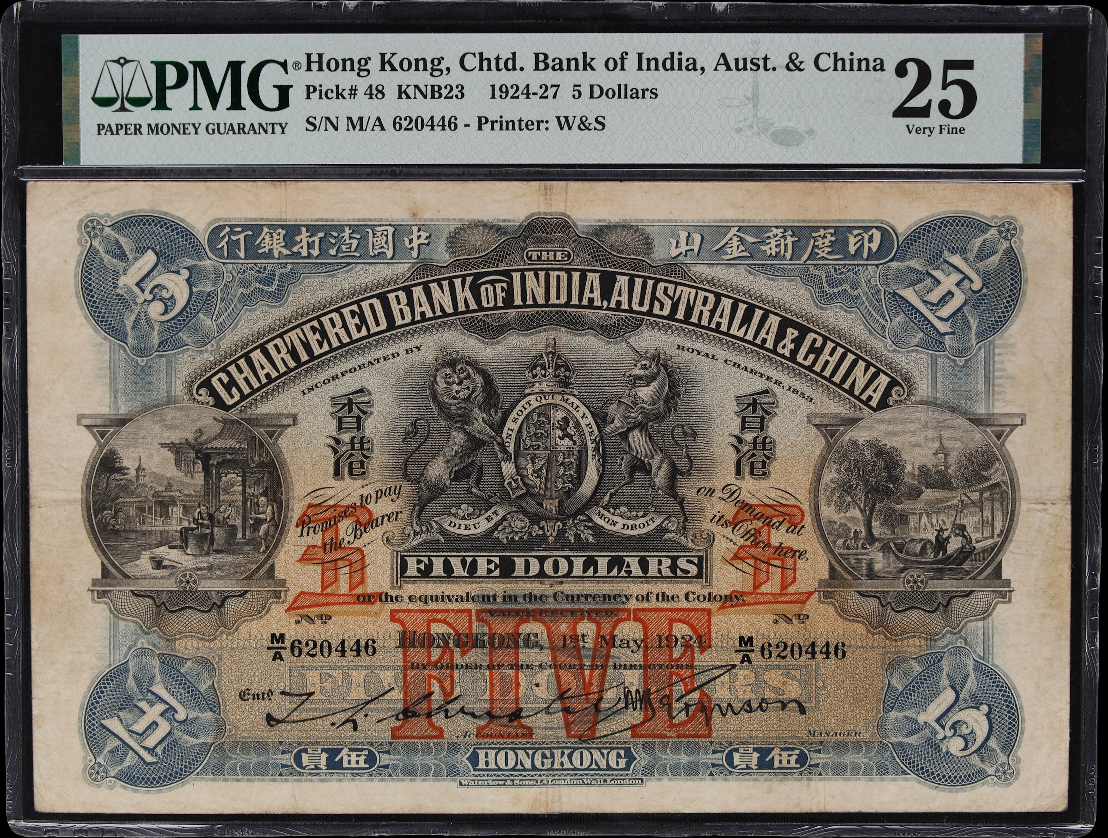 HONG KONG (SAR). Chartered Bank of India, Australia, & China. 5 Dollars