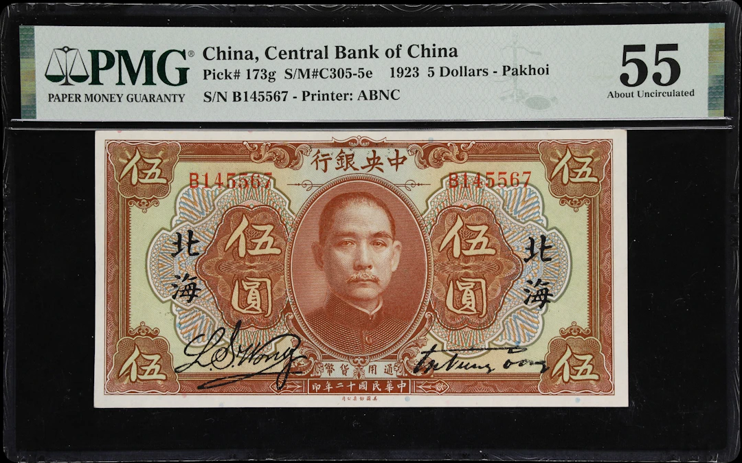 CHINA--REPUBLIC. Central Bank of China. 5 Dollars, 1923. P-173g. S/M#C305-5e.