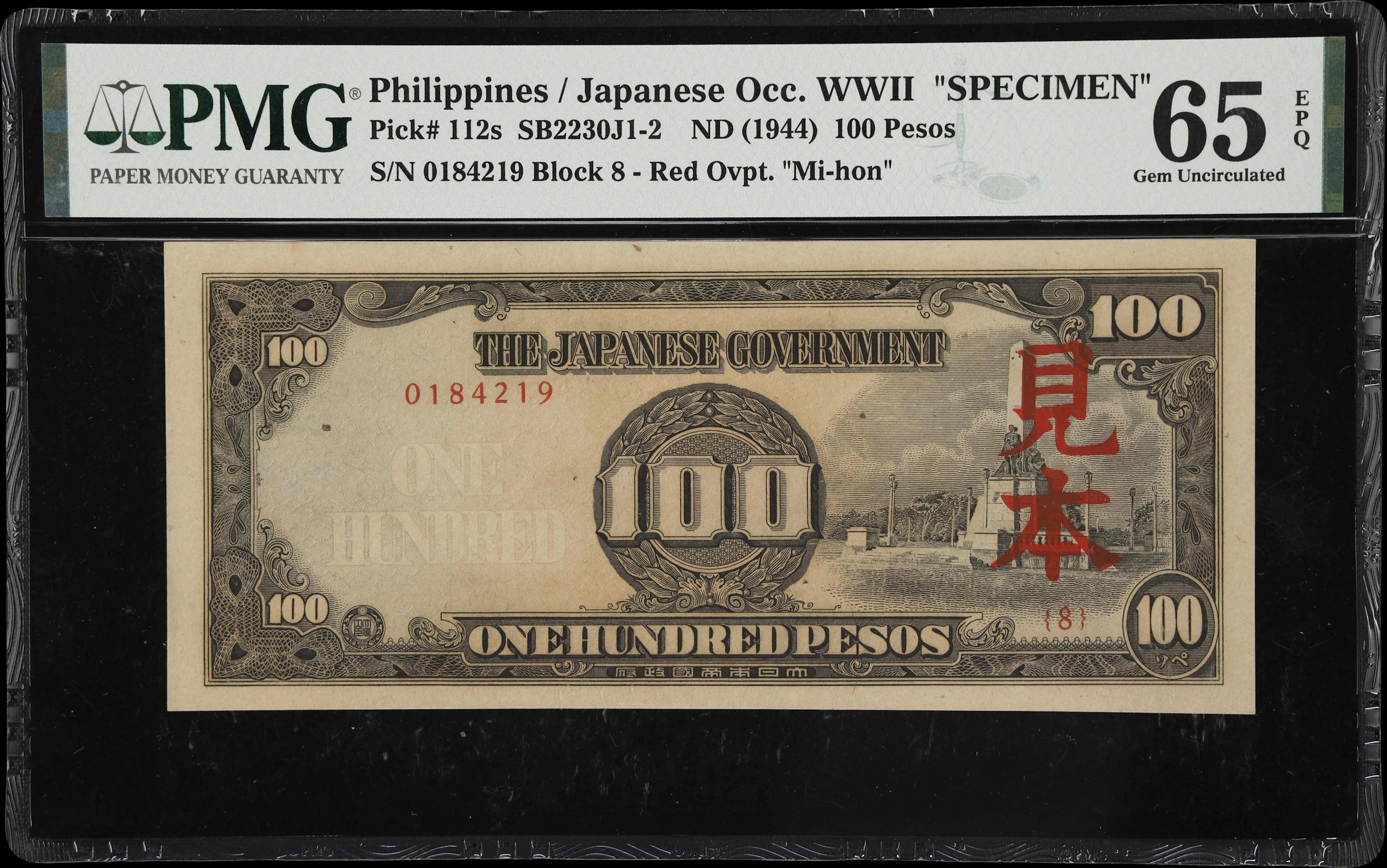 PHILIPPINES. Japanese Government. 100 Pesos, ND (1944). P-112s. SB2230J1-2.
