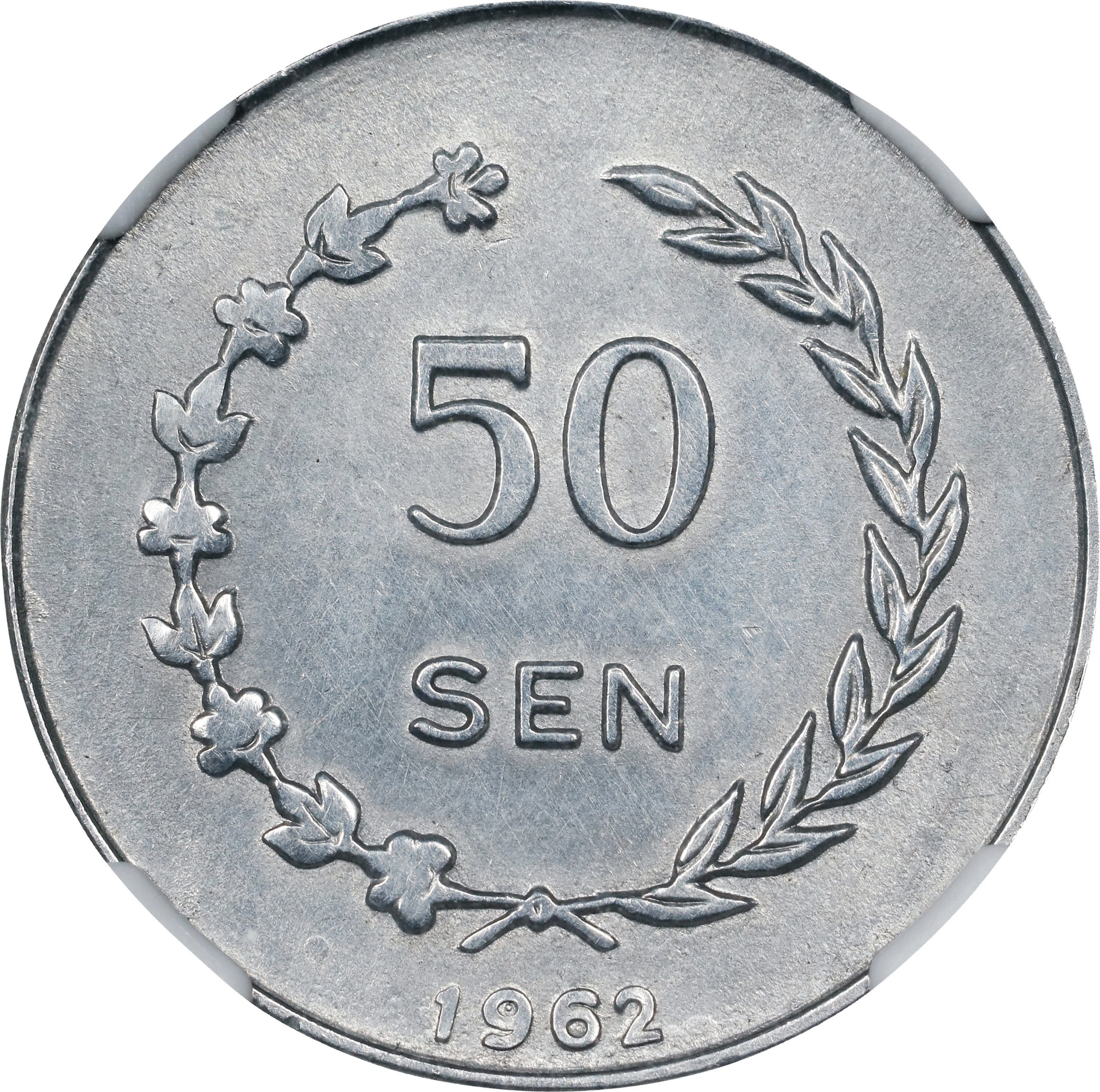 INDONESIA. Irian Barat. Aluminum 50 Sen Mule Pattern, 1962. NGC Unc