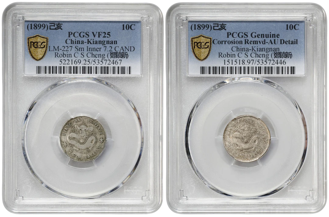 (t) CHINA. Kiangnan. Duo of 7.2 Candareens (10 Cents) (2 Pieces)