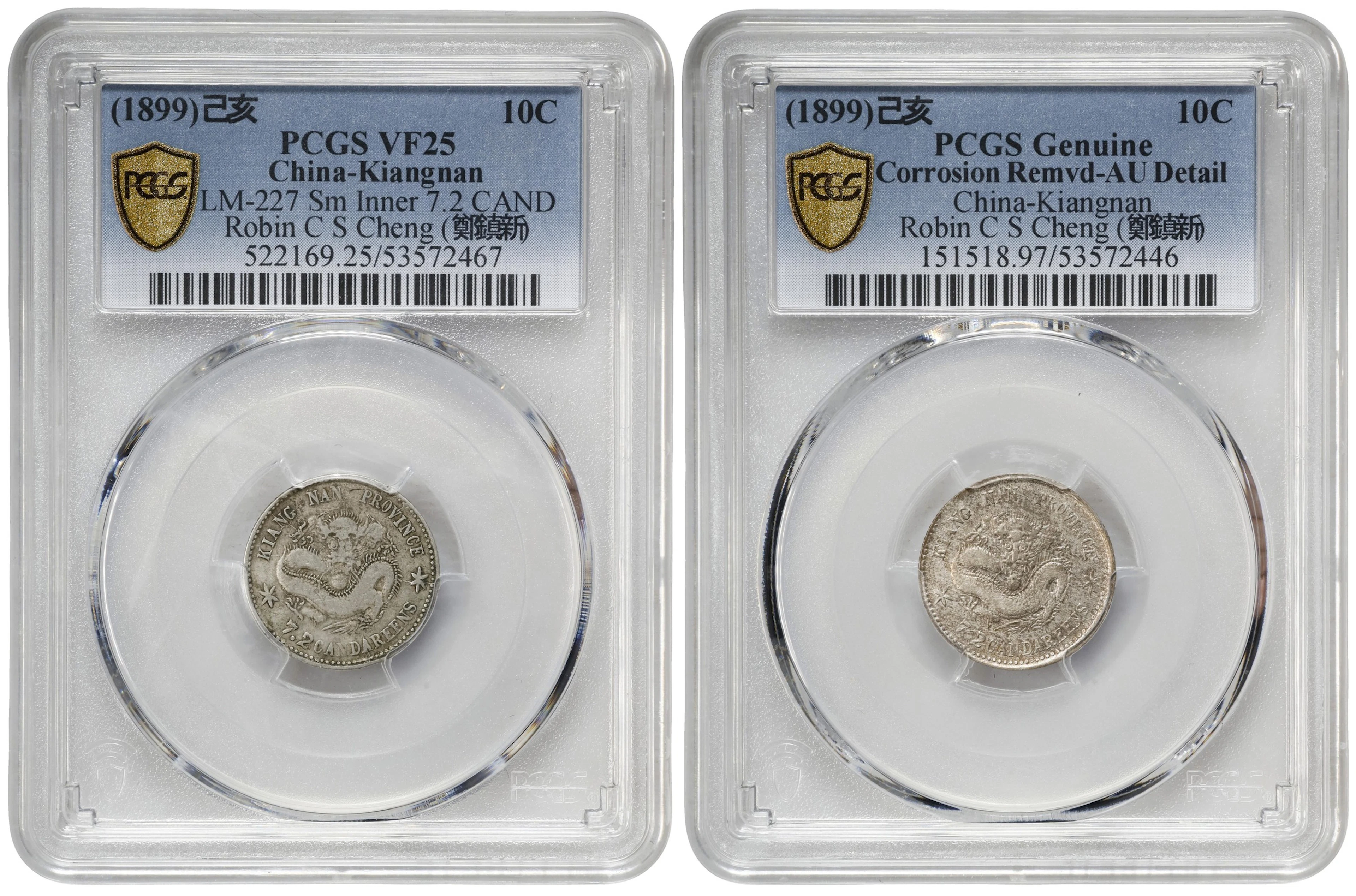 (t) CHINA. Kiangnan. Duo of 7.2 Candareens (10 Cents) (2 Pieces)