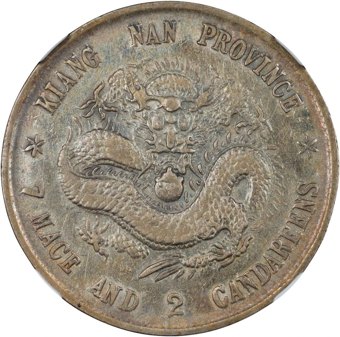 (t) CHINA. Kiangnan. 7 Mace 2 Candareens (Dollar), CD (1899). Nanking