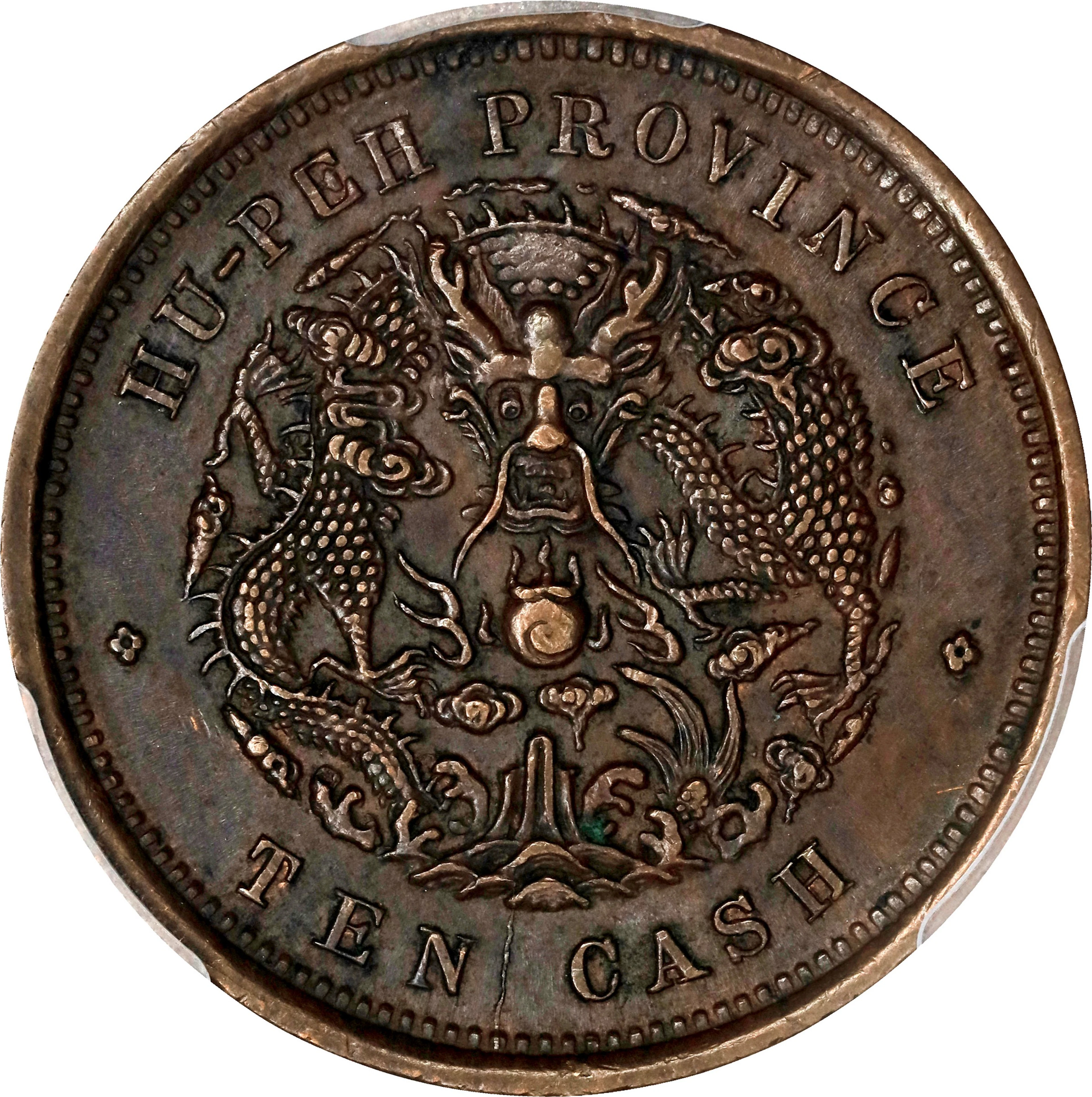 (t) CHINA. Hupeh. 10 Cash, ND (1902-05). Kuang-hsu (Guangxu). PCGS AU-53.
