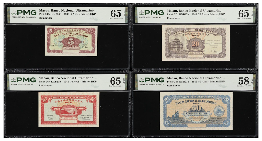 MACAU (SAR). Lot of (4). Banco Nacional Ultramarino. 5, 10, 20, &