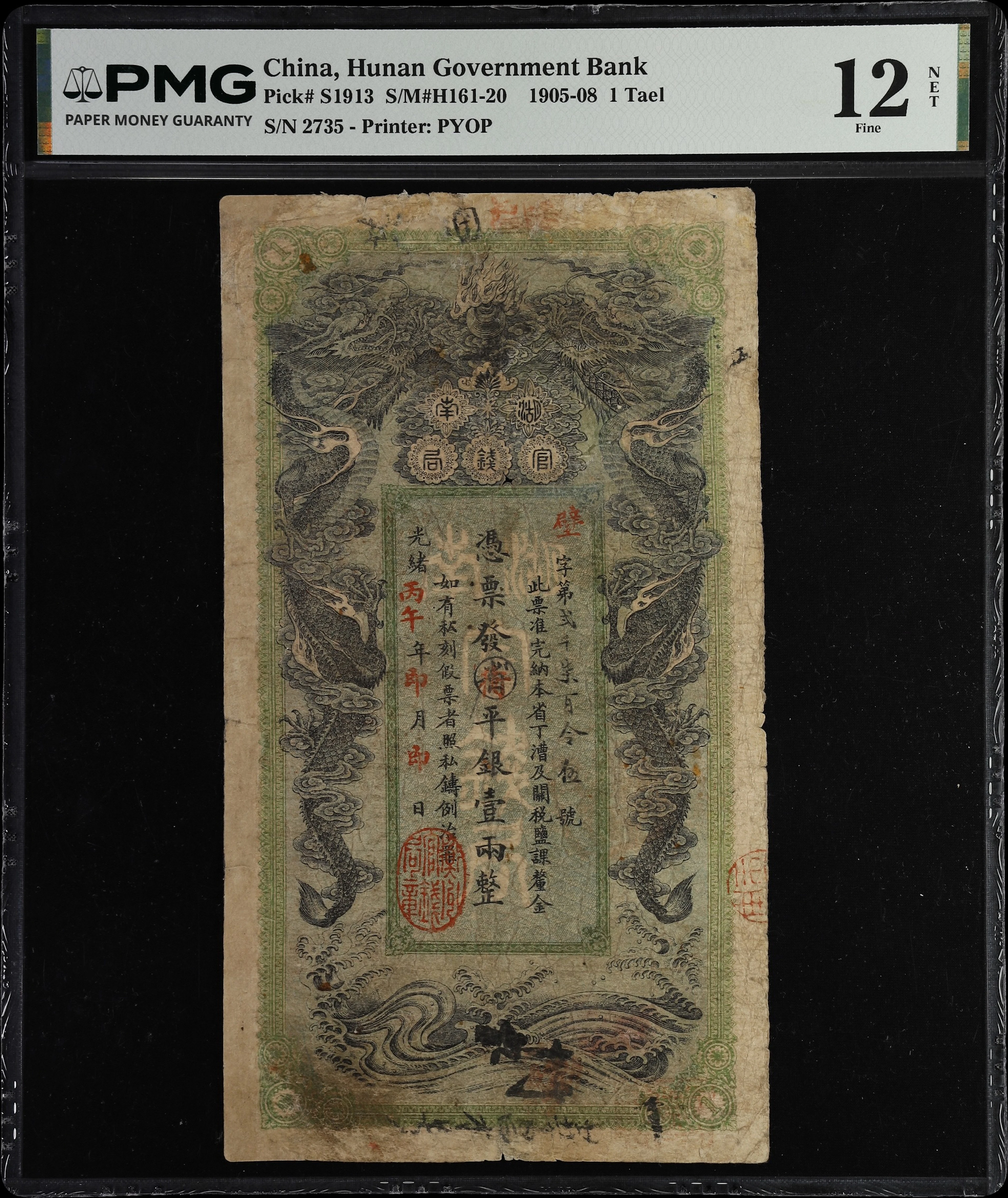 CHINA--PROVINCIAL BANKS. Hunan Government Bank. 1 Tael, 1906. P-S1913.