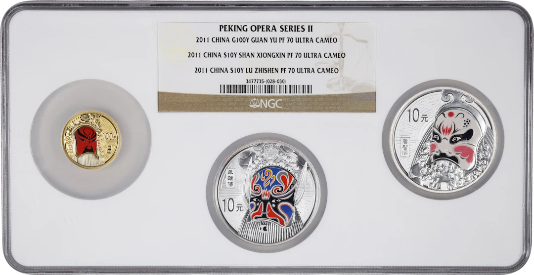 CHINA. Proof Set (3 Pieces), 2011. Peking Opera Facial Mask, Series