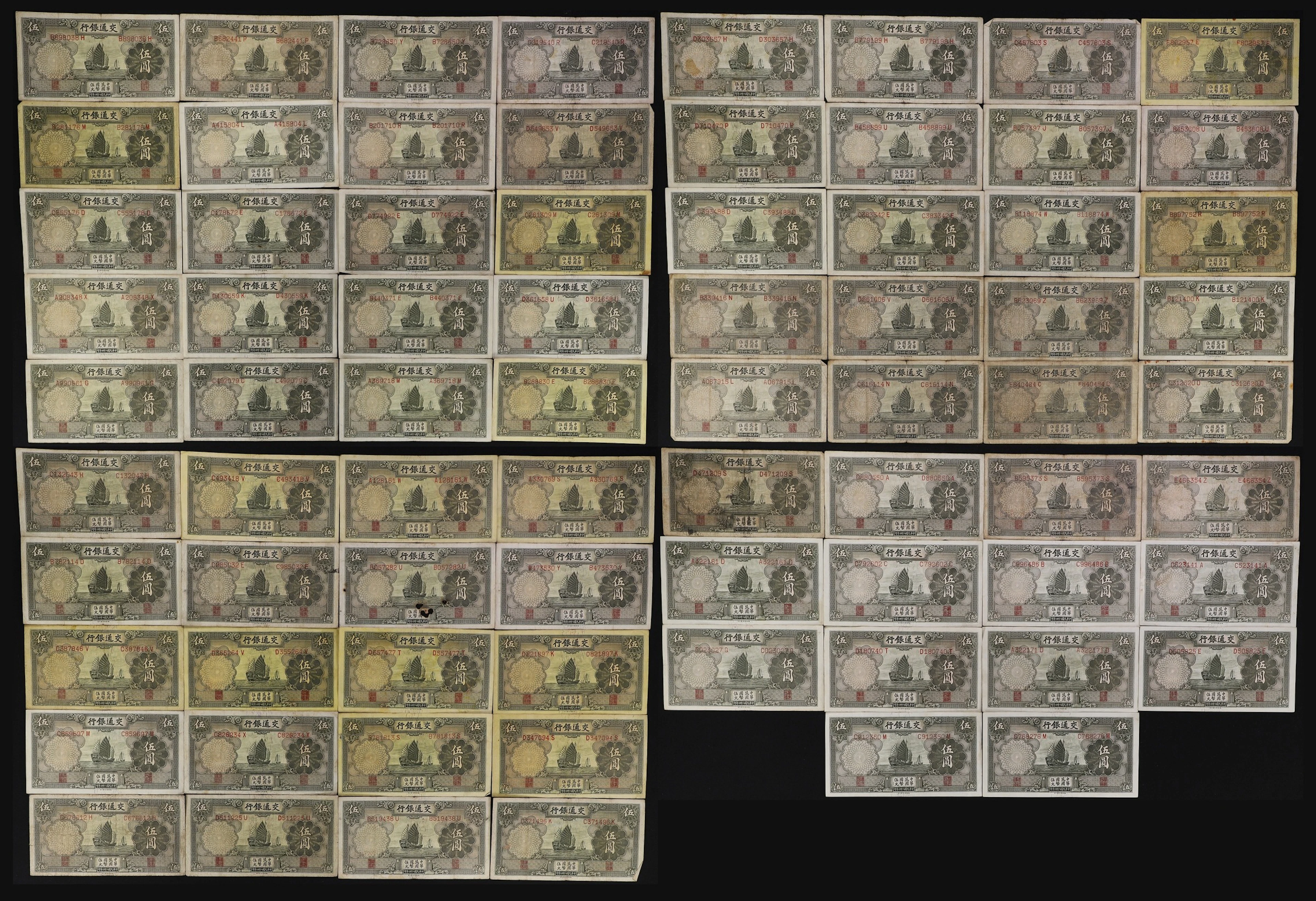 CHINA--REPUBLIC. Lot of (74). Bank of Communications. 5 Yuan, 1935.