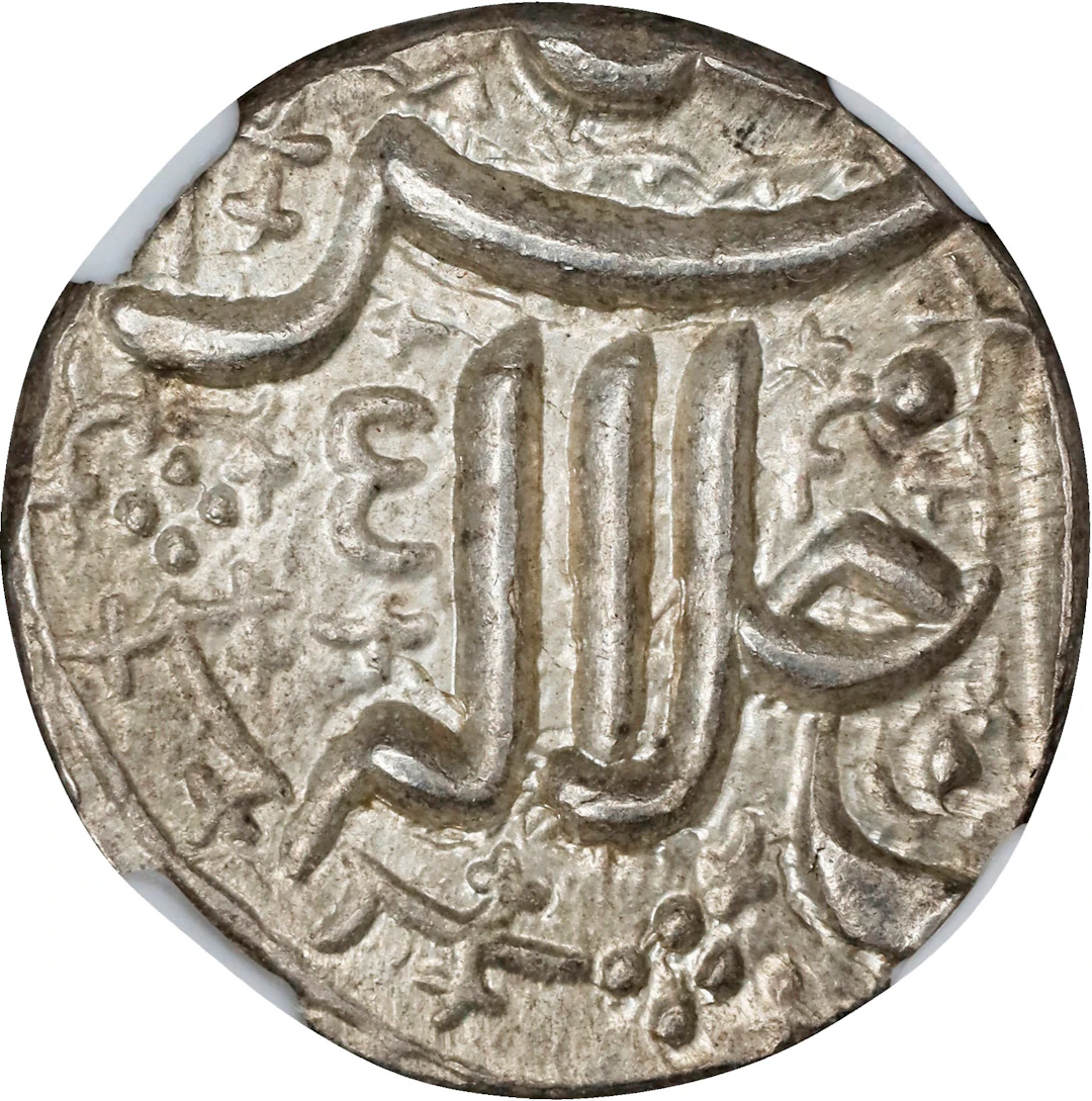 INDIA. Mughal Empire. 1/2 Rupee, IE 44 (1599/1600). Ahmadabad Mint.