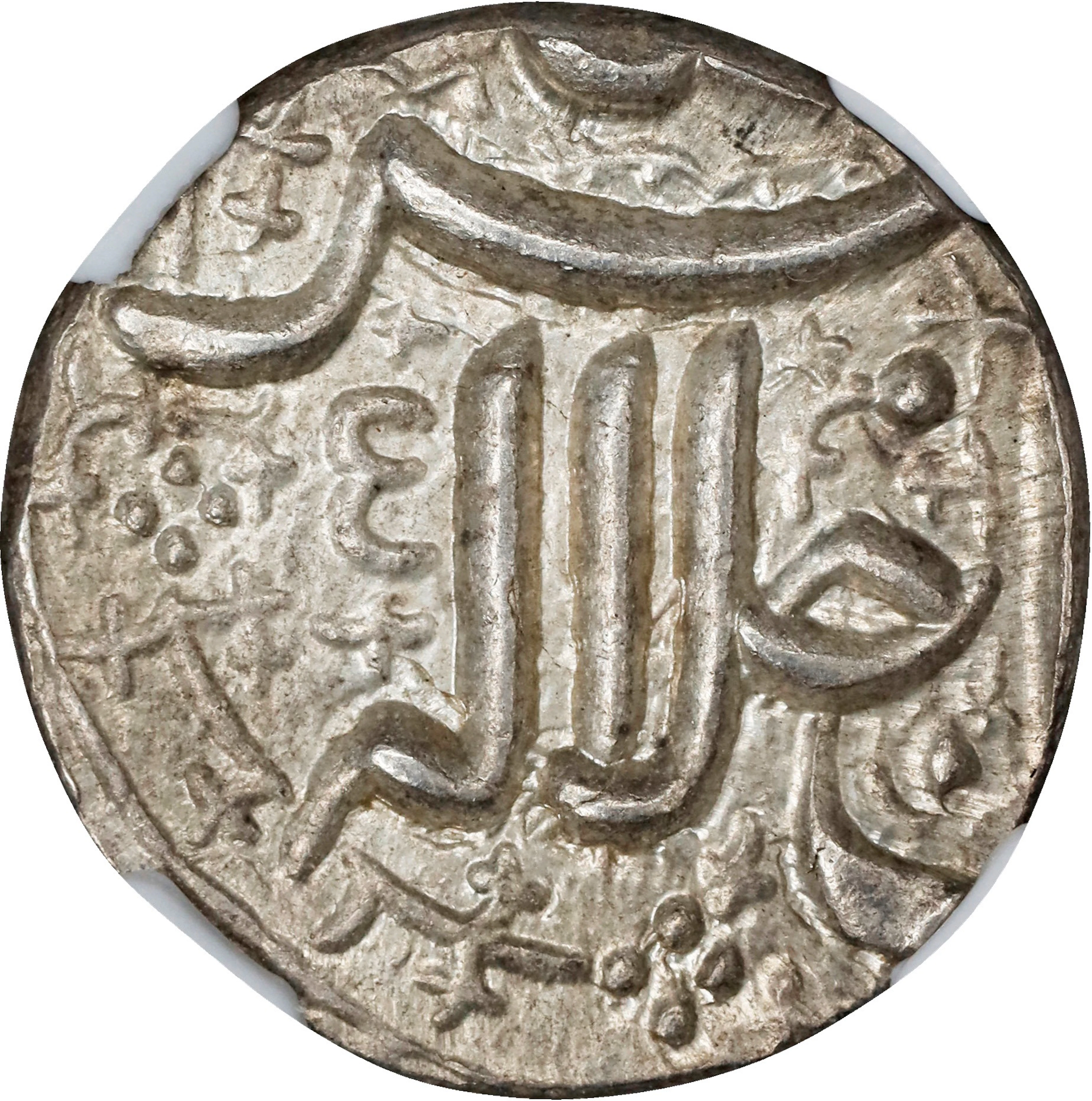 INDIA. Mughal Empire. 1/2 Rupee, IE 44 (1599/1600). Ahmadabad Mint.