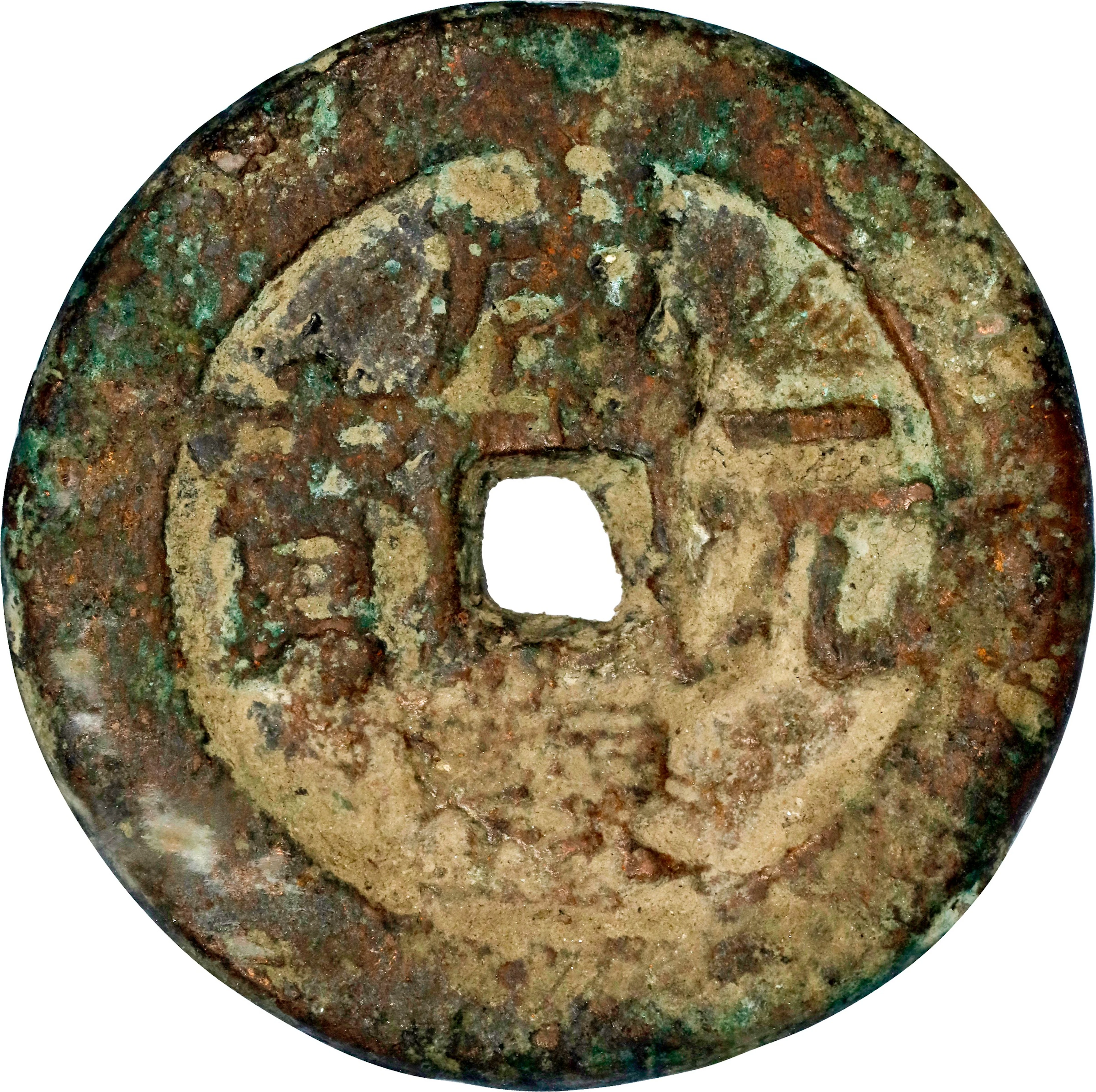(t) CHINA. Qing Dynasty. Xinjiang. 10 Cash, ND (ca. 1854-55). Ili