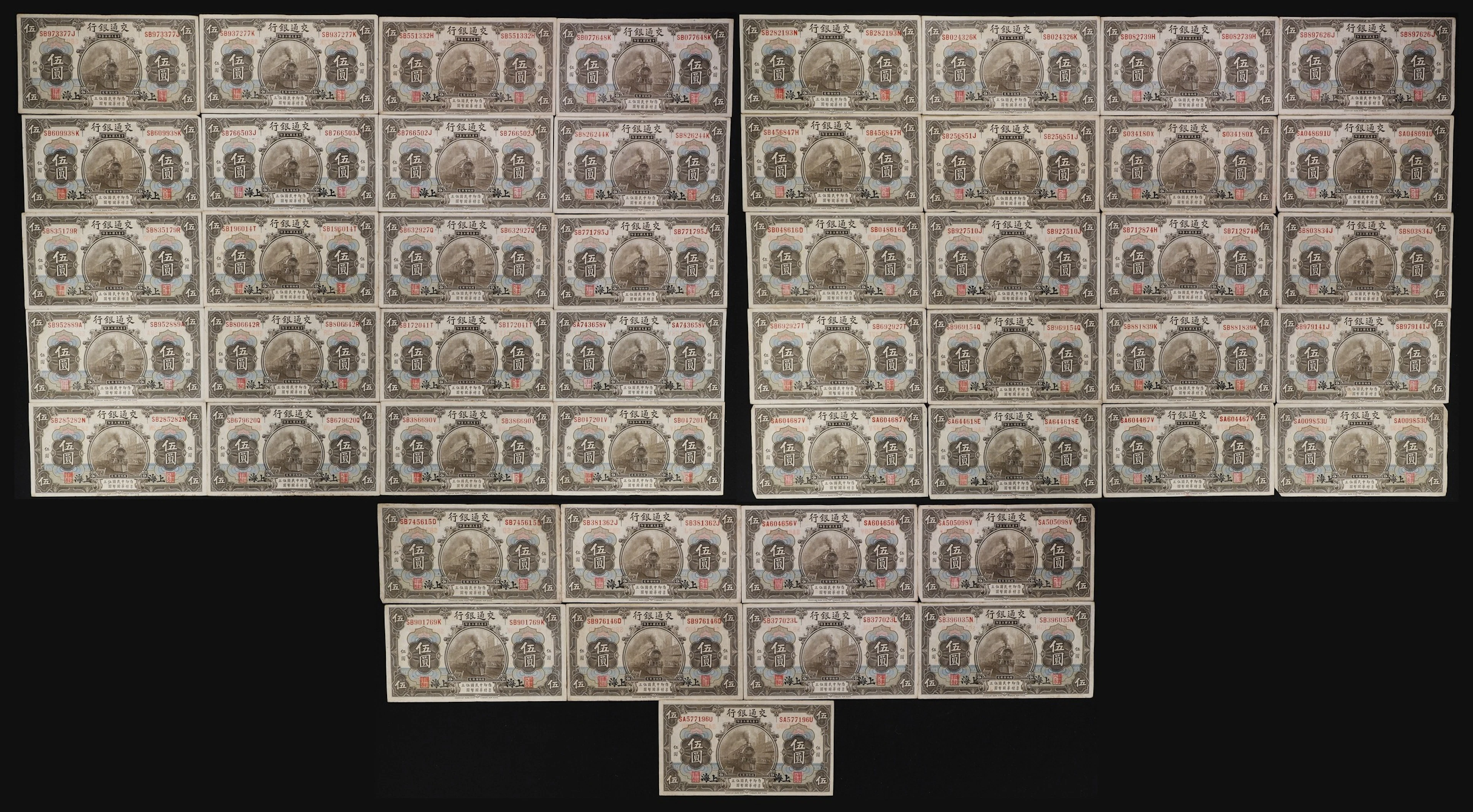 CHINA--REPUBLIC. Lot of (49). Bank of Communications. 5 Yuan, 1.10.1914.