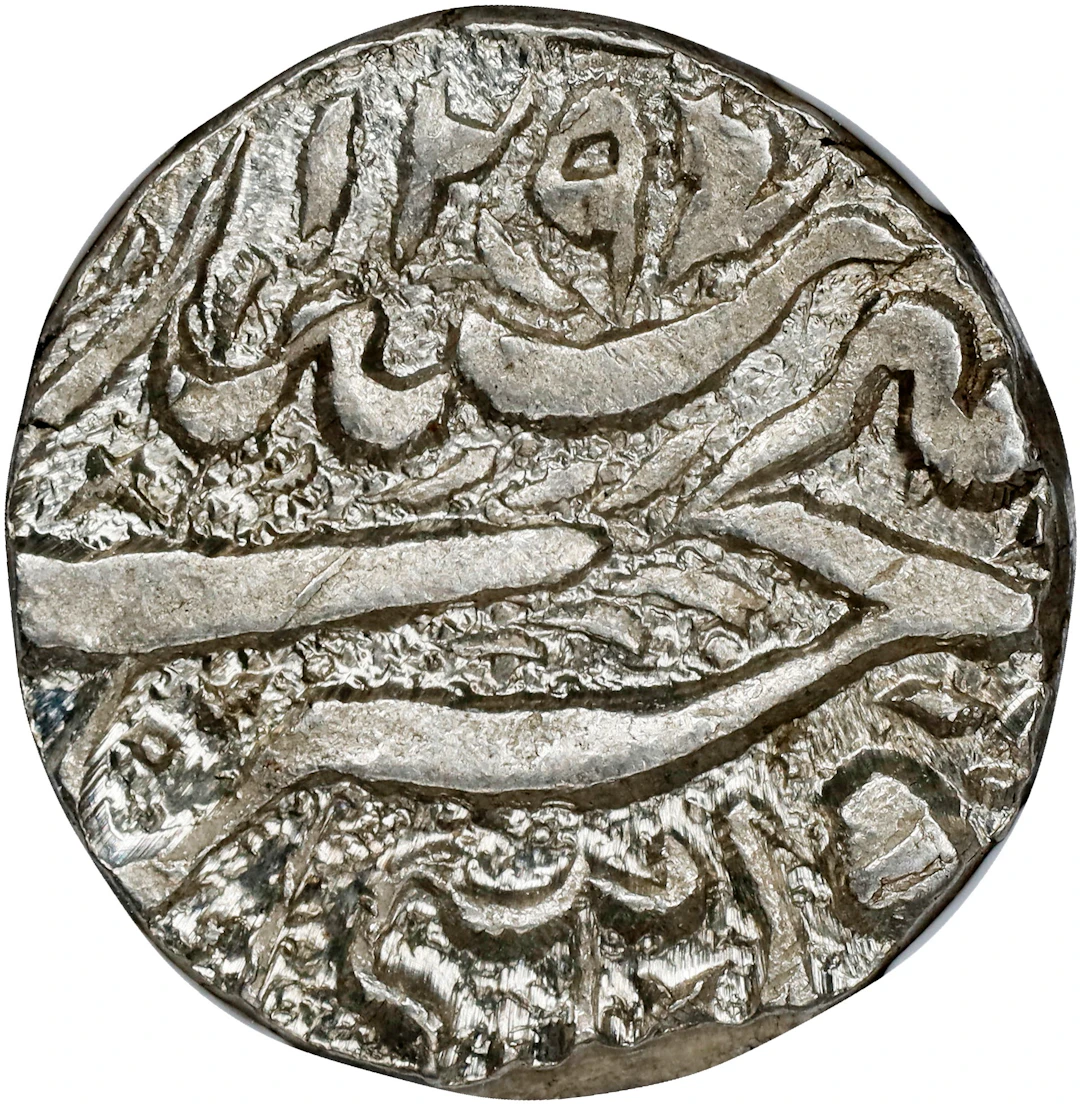 INDIA. Bhopal. Rupee, AH 1297 Year 12 (1879/80). Shah Jahan Begam