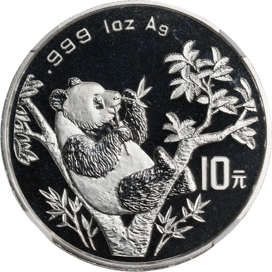 (t) CHINA. Mint Error -- Obverse Struck Through -- Silver 10 Yuan