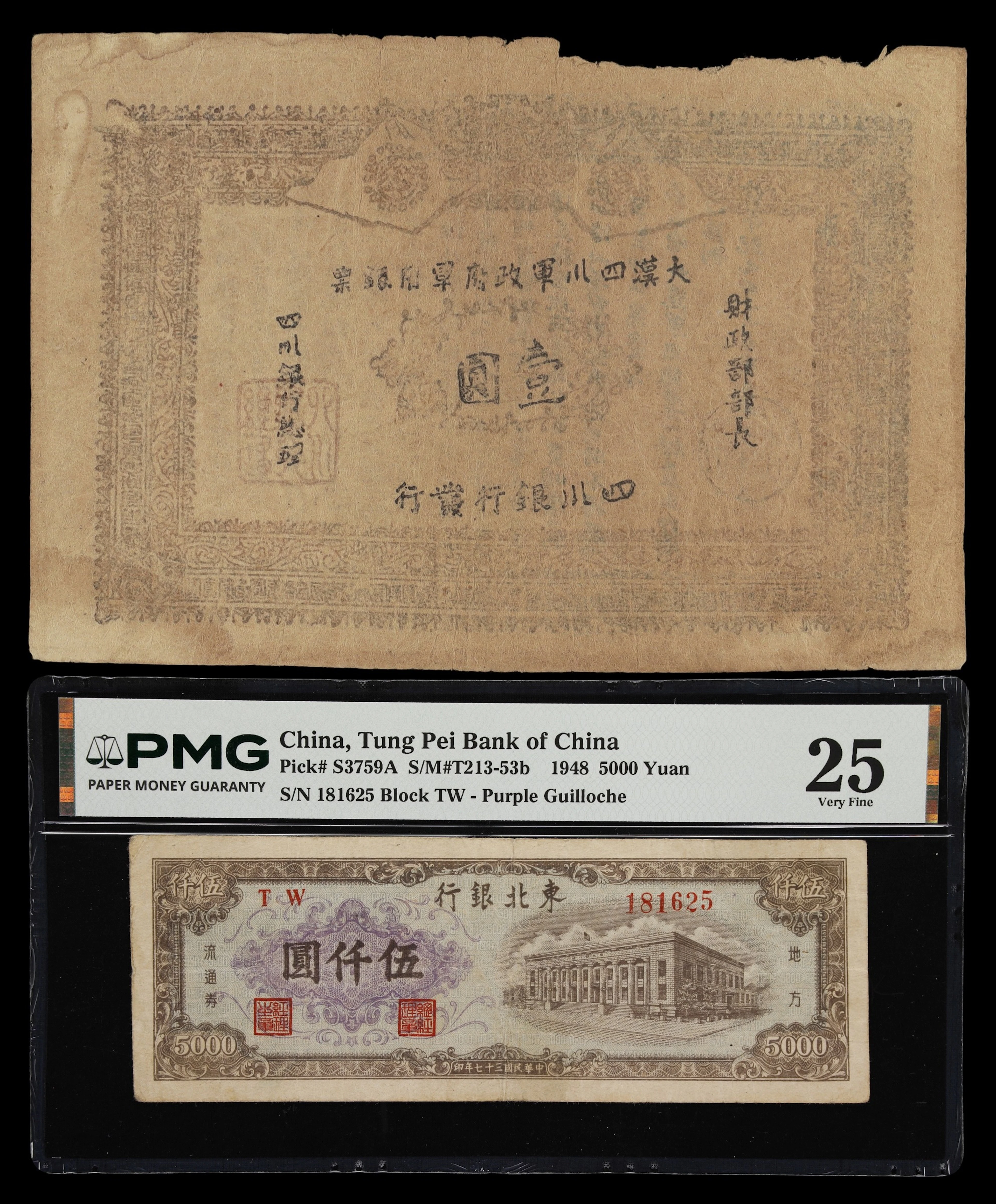 CHINA--MISCELLANEOUS. Lot of (2). Tung Pei Bank of China & Ta Han